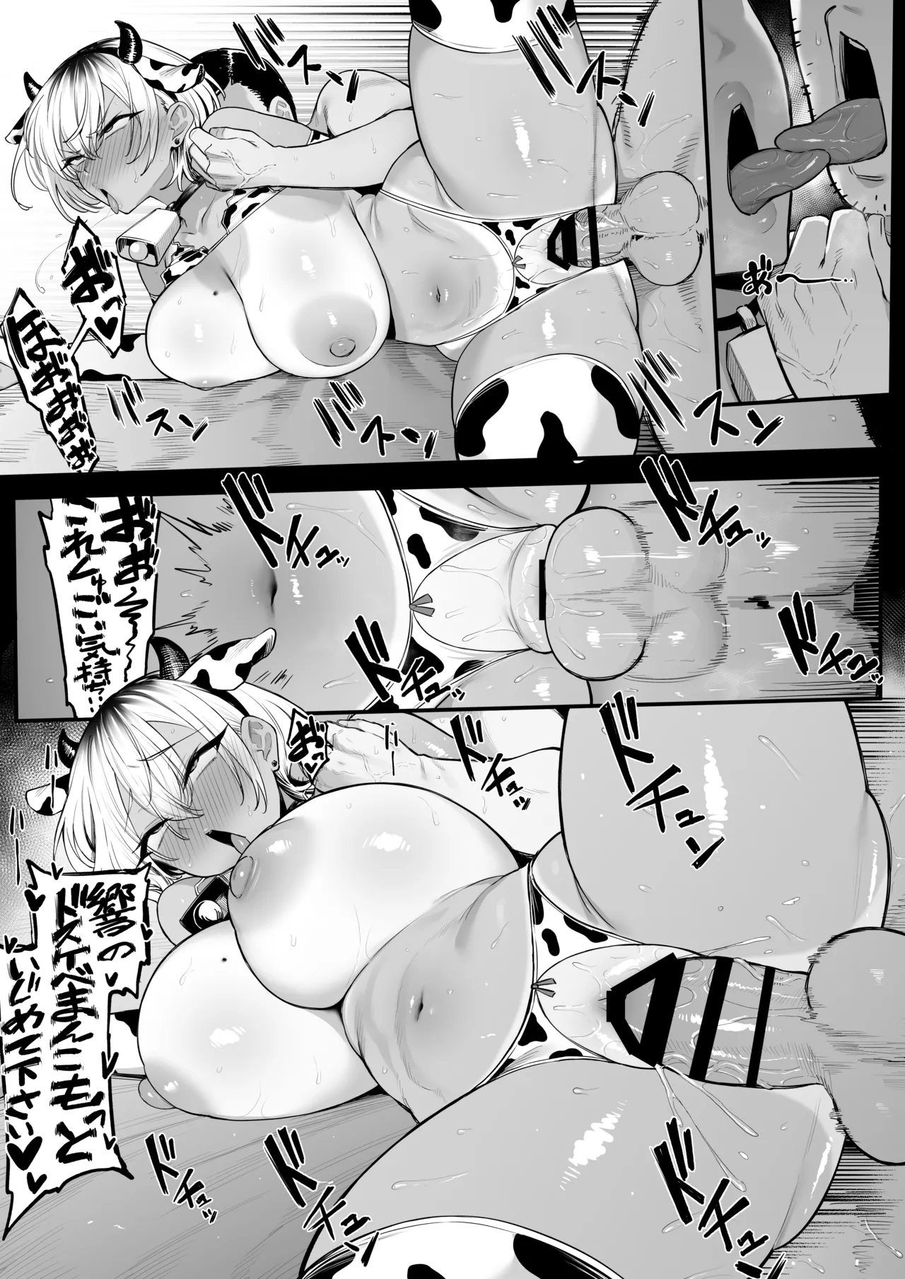 [Nazunasoft (Katsura Harufumi)]Rikujoubu no Boyish na Osananajimi ga suru Dare ni mo Ienai Koto | The Secret Activity of My Boyish Childhood Friend from the Track Team[English] [MTL] Page 60