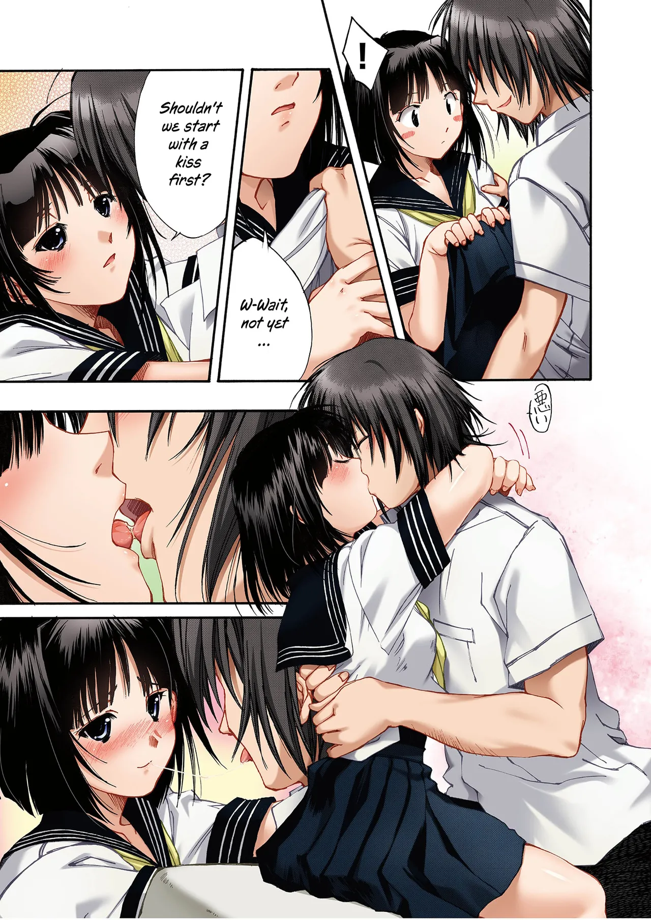 [Pakuchi (Nishiki Yoshimune)]Imouto Ijiri DX ~Hajimete no Ecstasy~ | Little Sister Teasing DX ~ First Ecstasy ~[English] Page 36