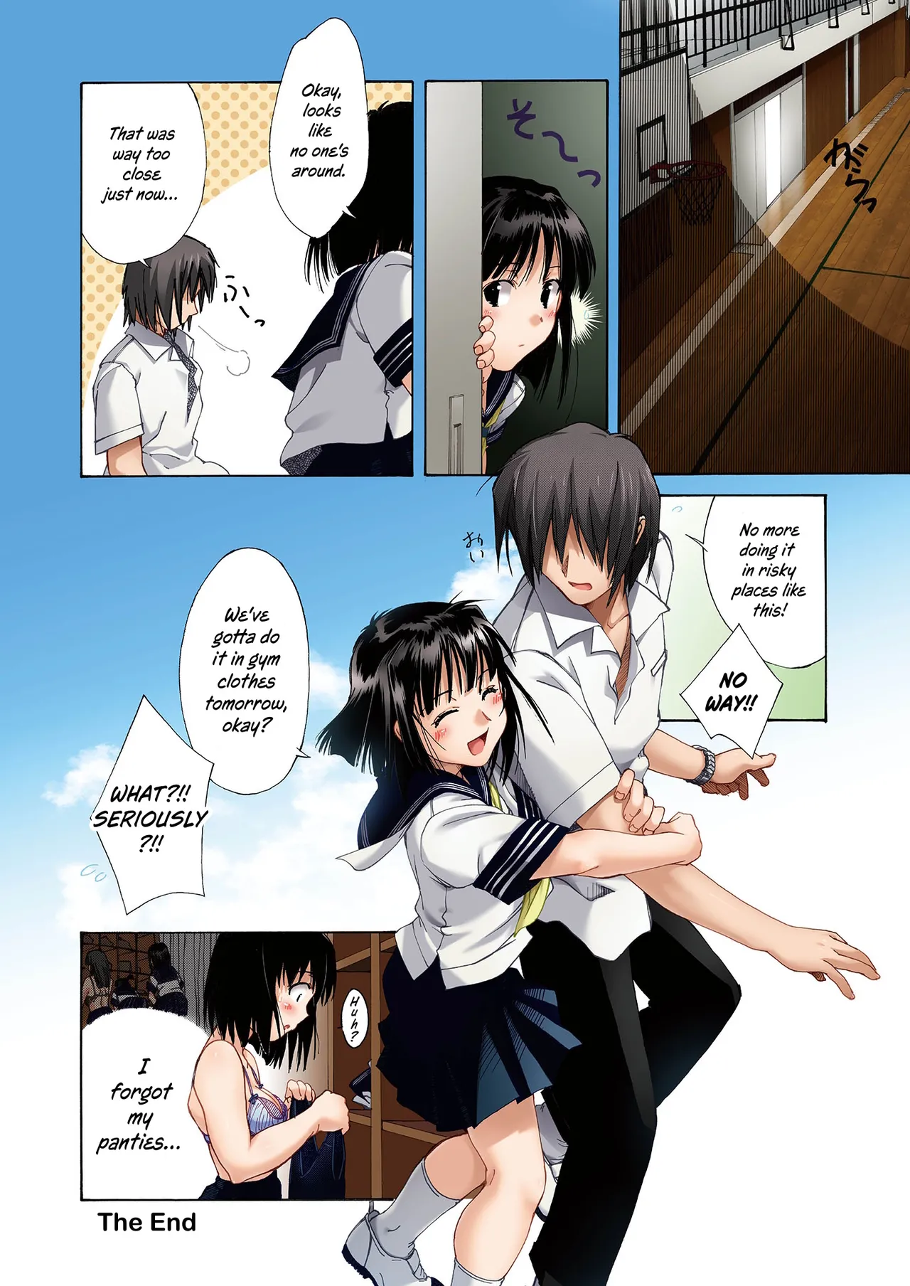 [Pakuchi (Nishiki Yoshimune)]Imouto Ijiri DX ~Hajimete no Ecstasy~ | Little Sister Teasing DX ~ First Ecstasy ~[English] Page 54