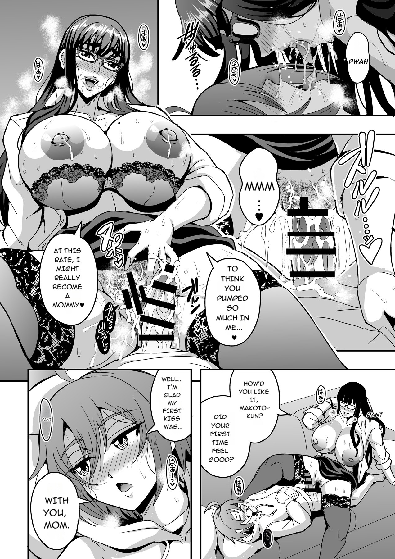 [MEAN MACHINE (Mifune Seijirou)]Kyoushi to Mama to Koibito no Kao[Digital] [English] [m00ngato] Page 23