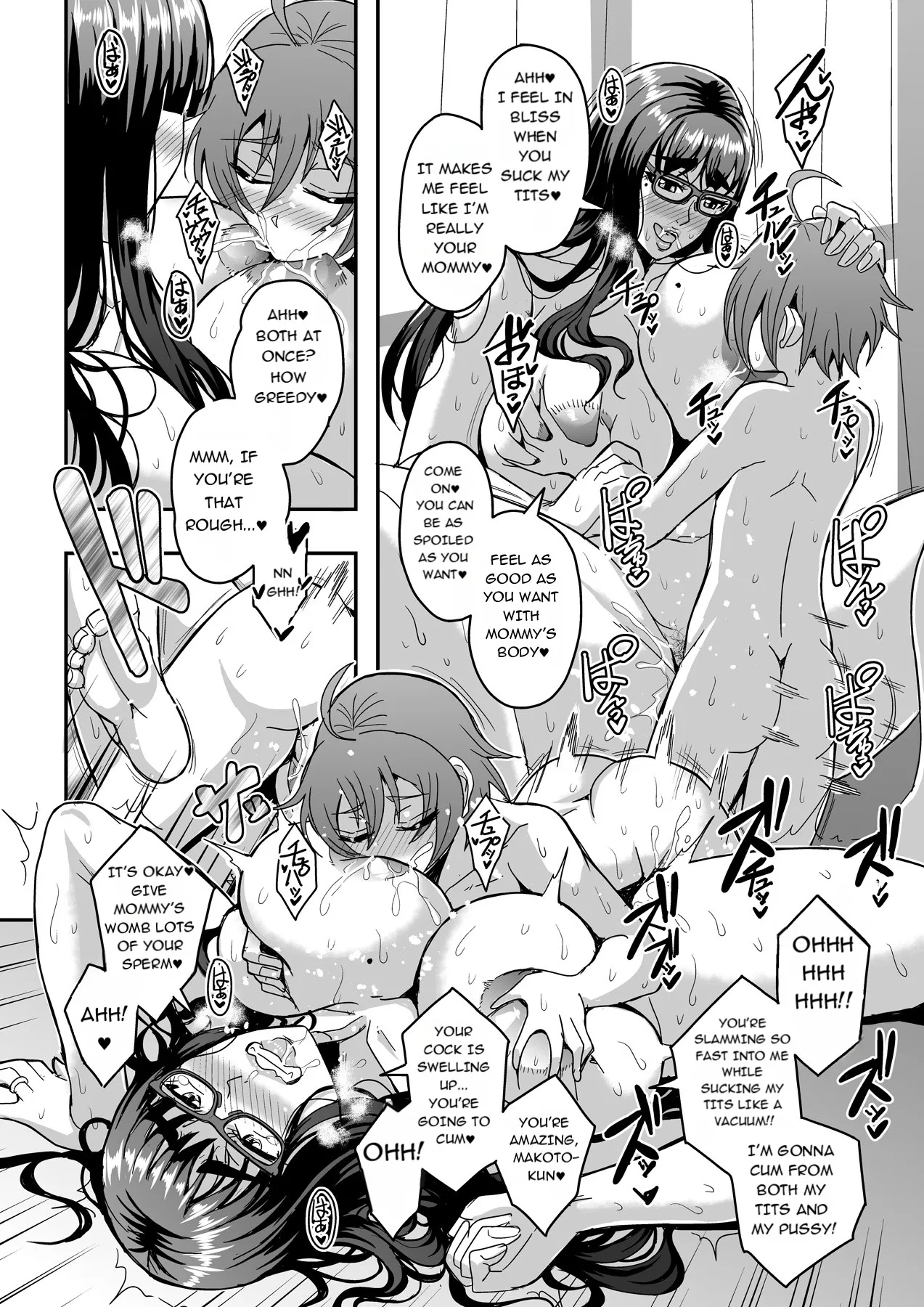 [MEAN MACHINE (Mifune Seijirou)]Kyoushi to Mama to Koibito no Kao[Digital] [English] [m00ngato] Page 50
