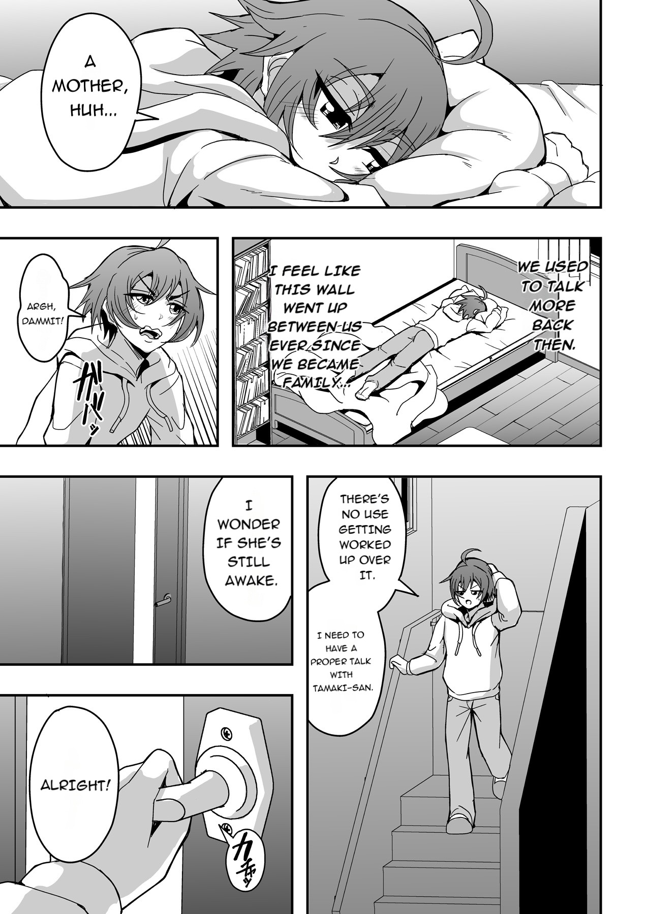 [MEAN MACHINE (Mifune Seijirou)]Kyoushi to Mama to Koibito no Kao[Digital] [English] [m00ngato] Page 8