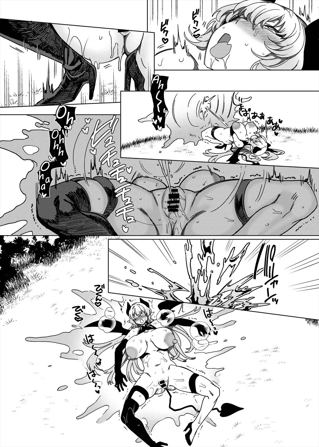 [Hawk Bit (Kouji)]The TS Succubus Banished from the Party Fails at Revenge[Morbin] Page 20