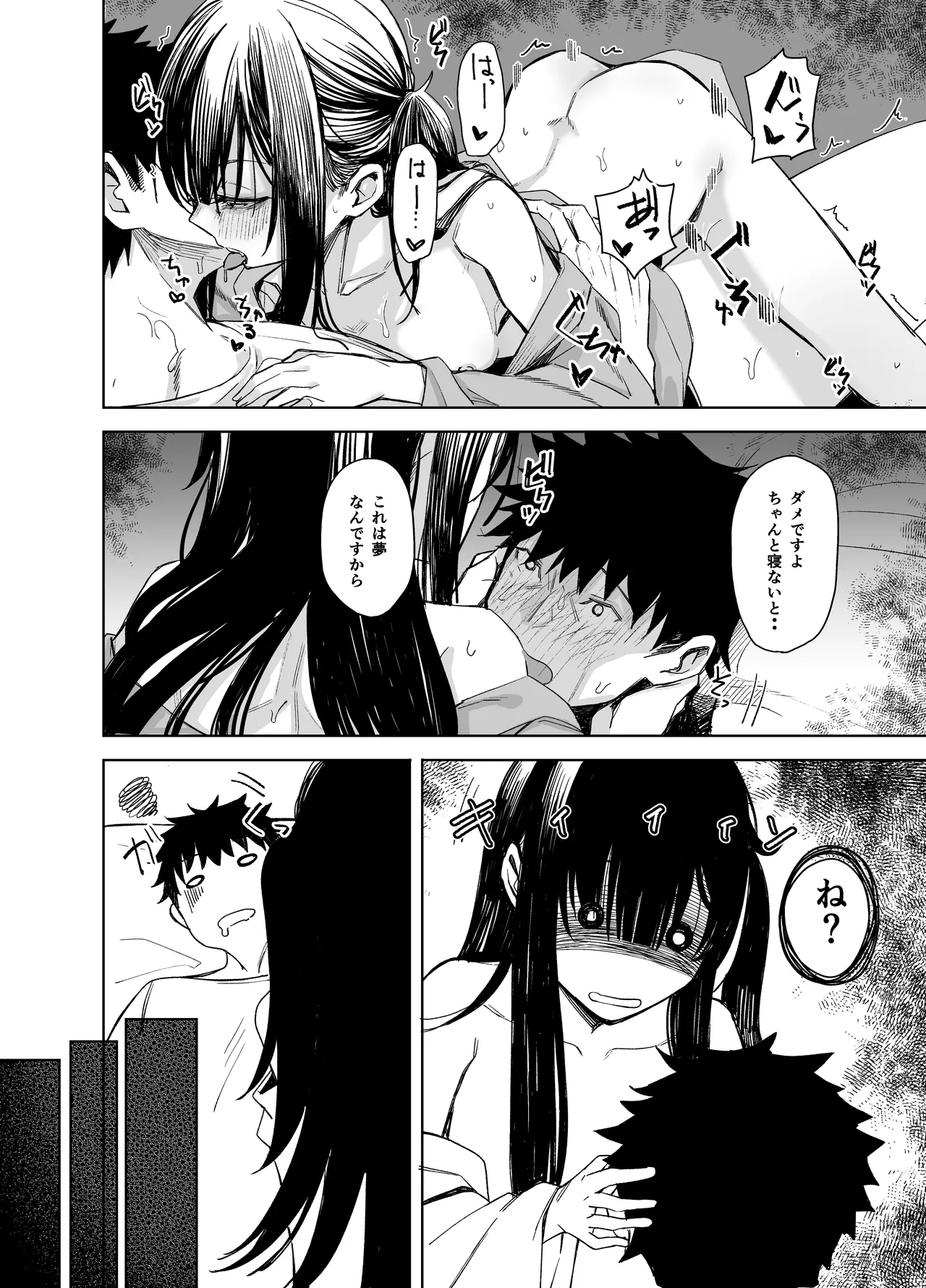 [Rodiura. (Rage)]Oni ni Hamareru[Digital] Page 14