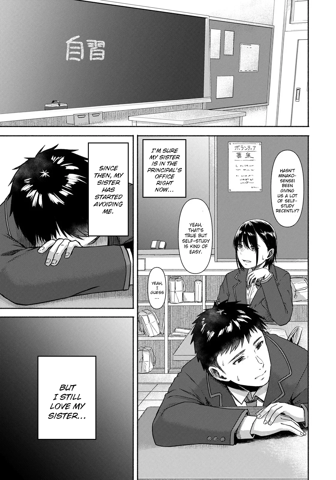 [Tadano Mezashi]Ore de wa Mirarenai Juushi no Kao(ANGEL Club 2022-05) [English] [Digital] Page 19