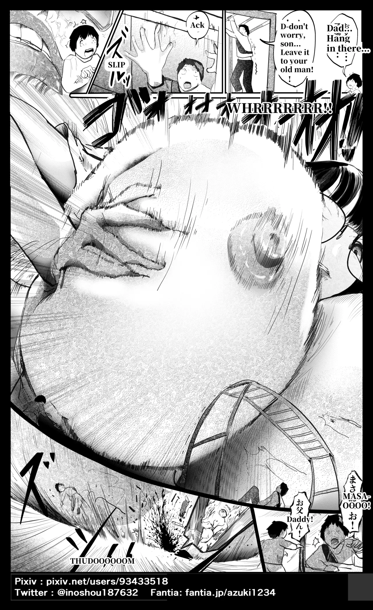 [Azuki]Senbetsu[English] Page 10