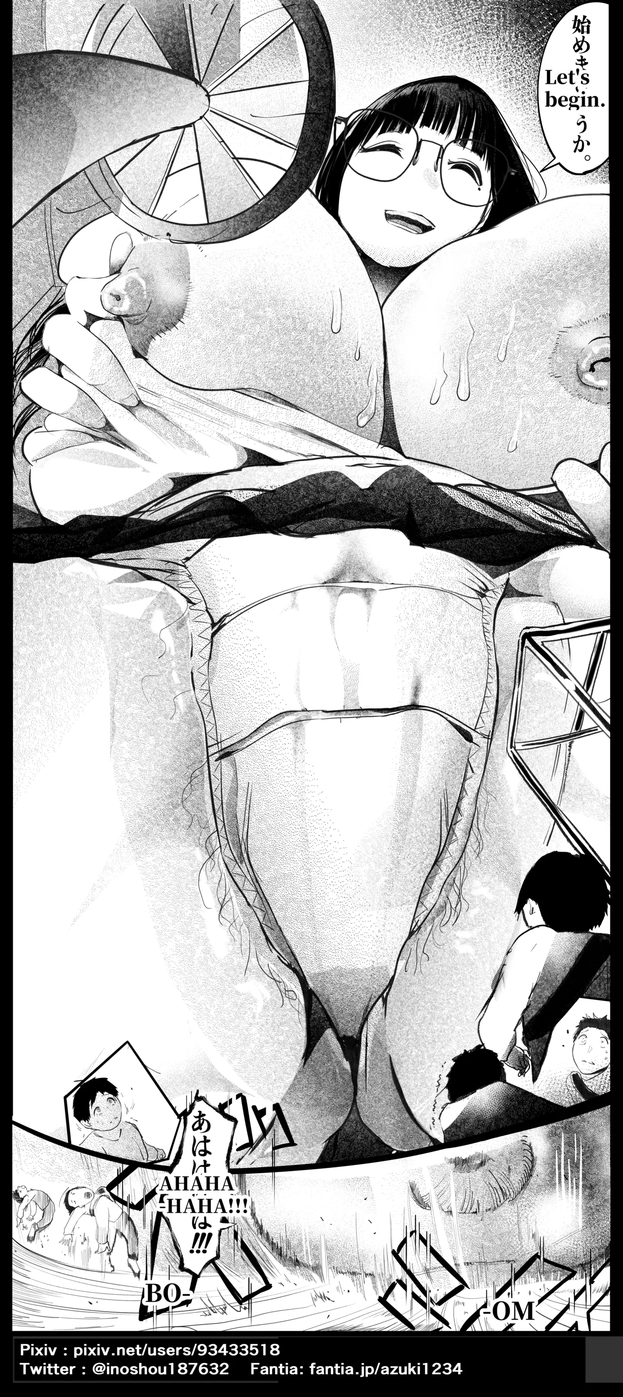 [Azuki]Senbetsu[English] Page 8