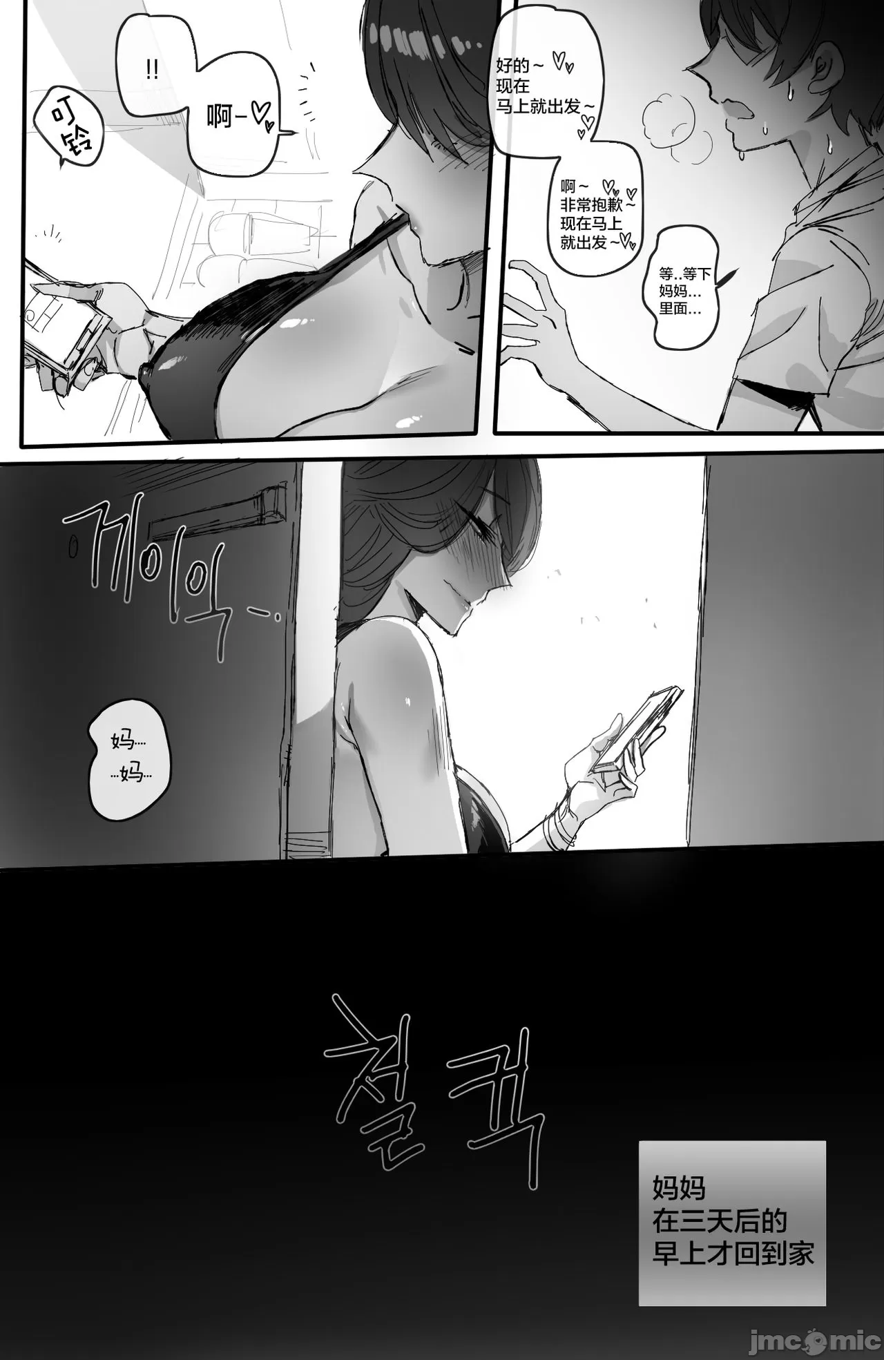 1 Page 15