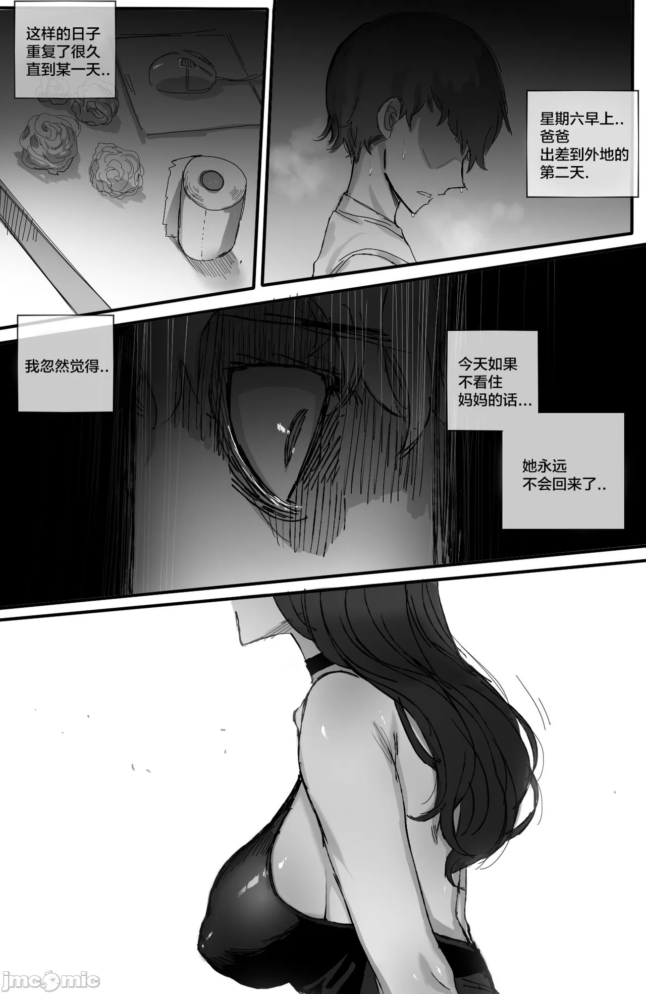 1 Page 18
