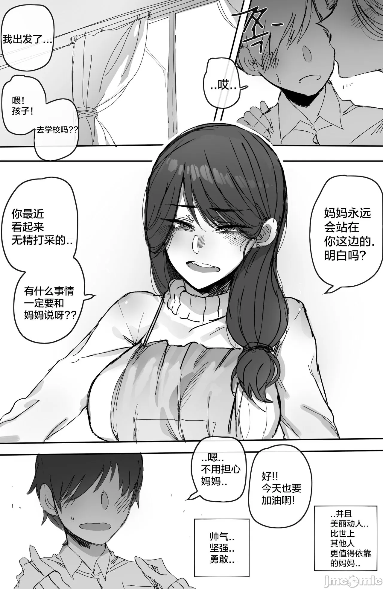 1 Page 2