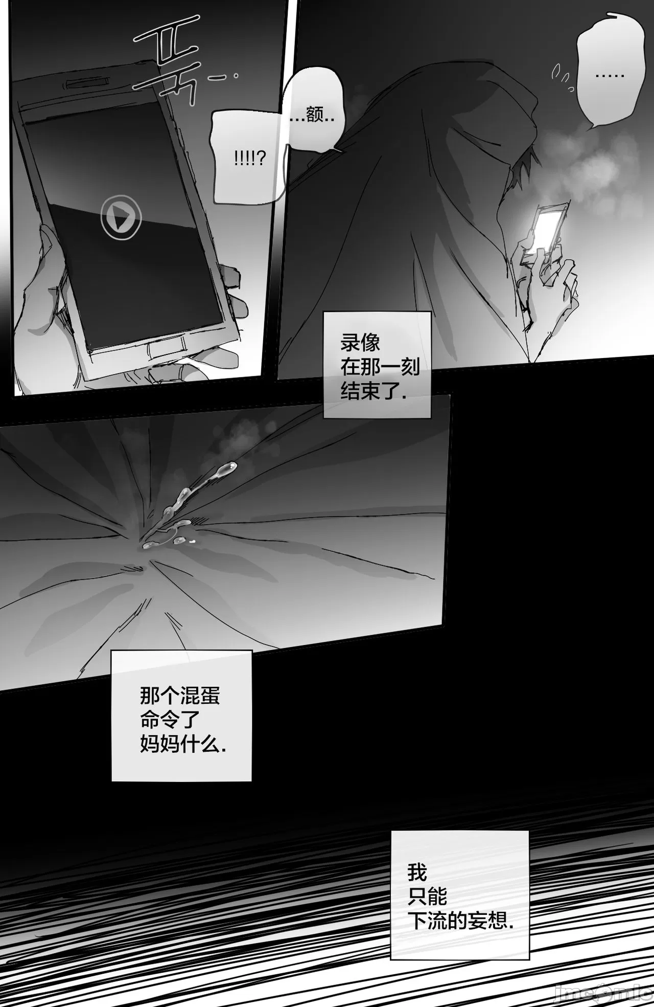 1 Page 22