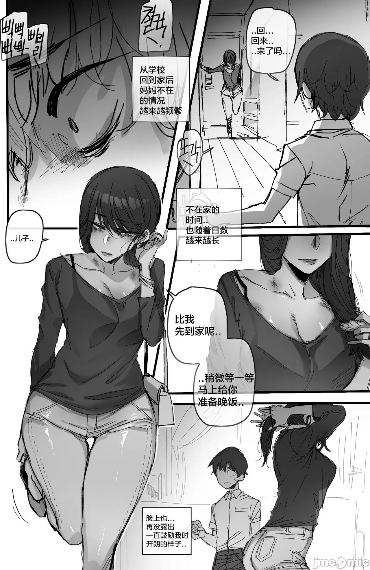 1 Page 27