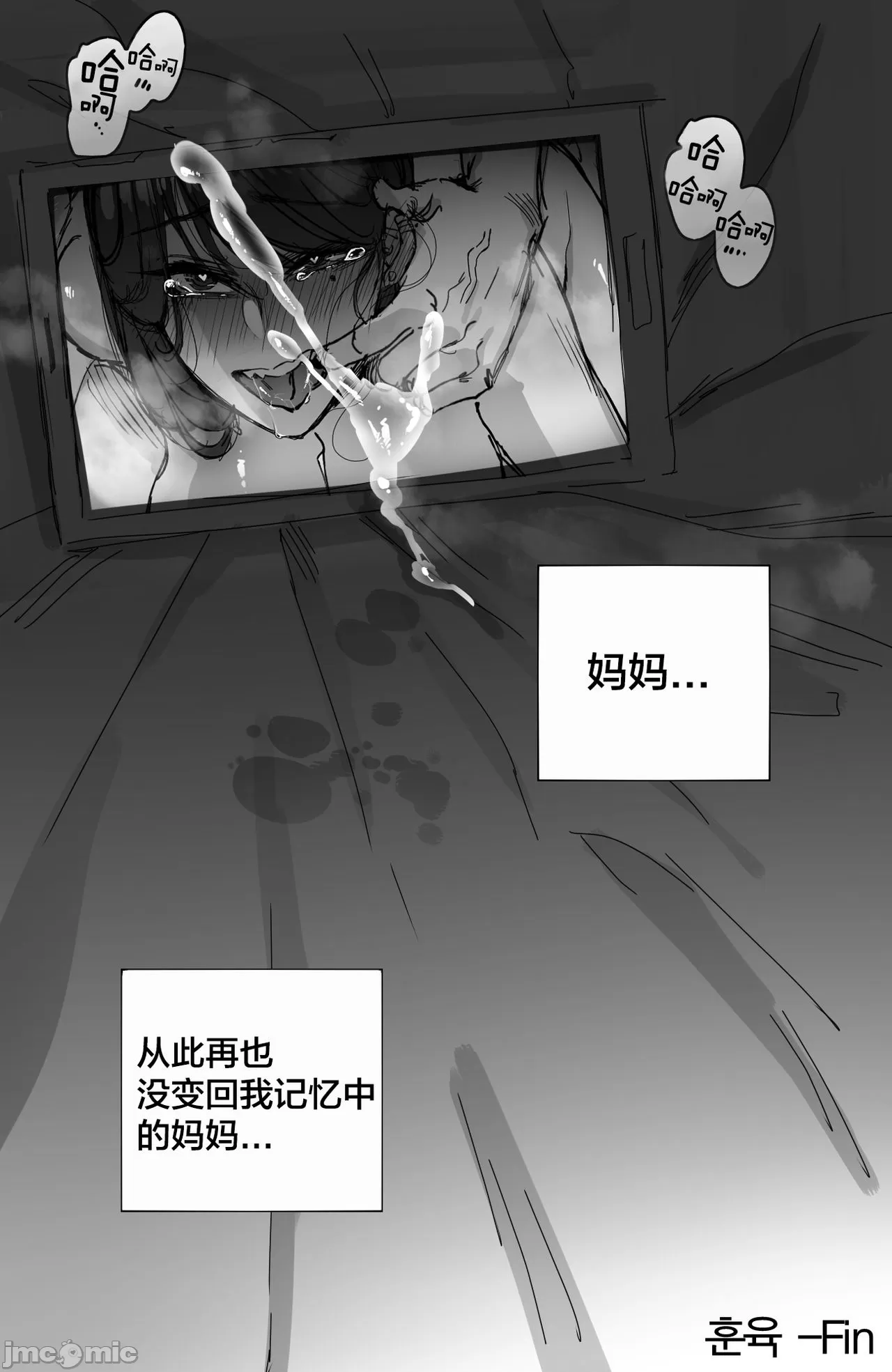 1 Page 3
