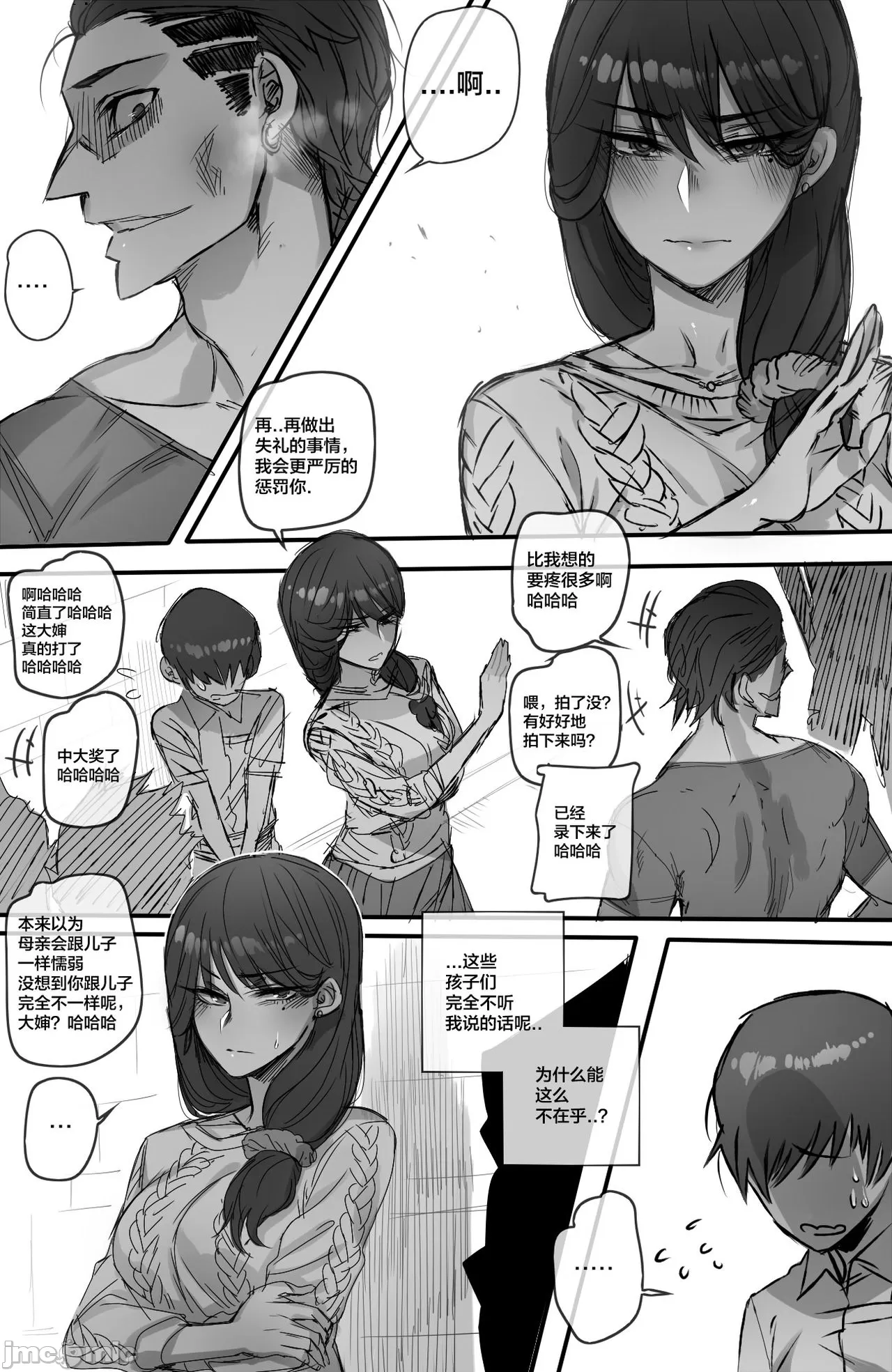 1 Page 52