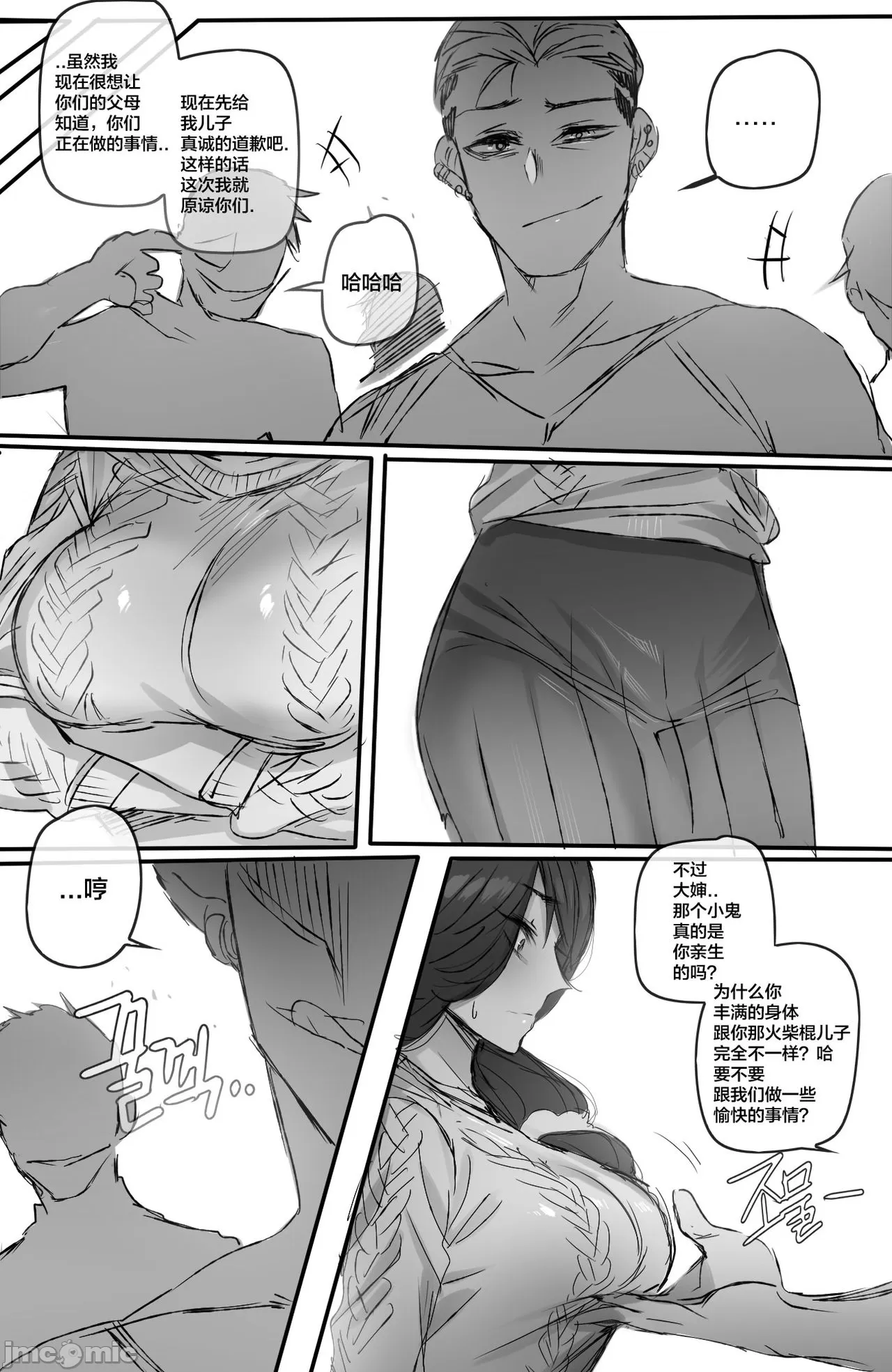 1 Page 54