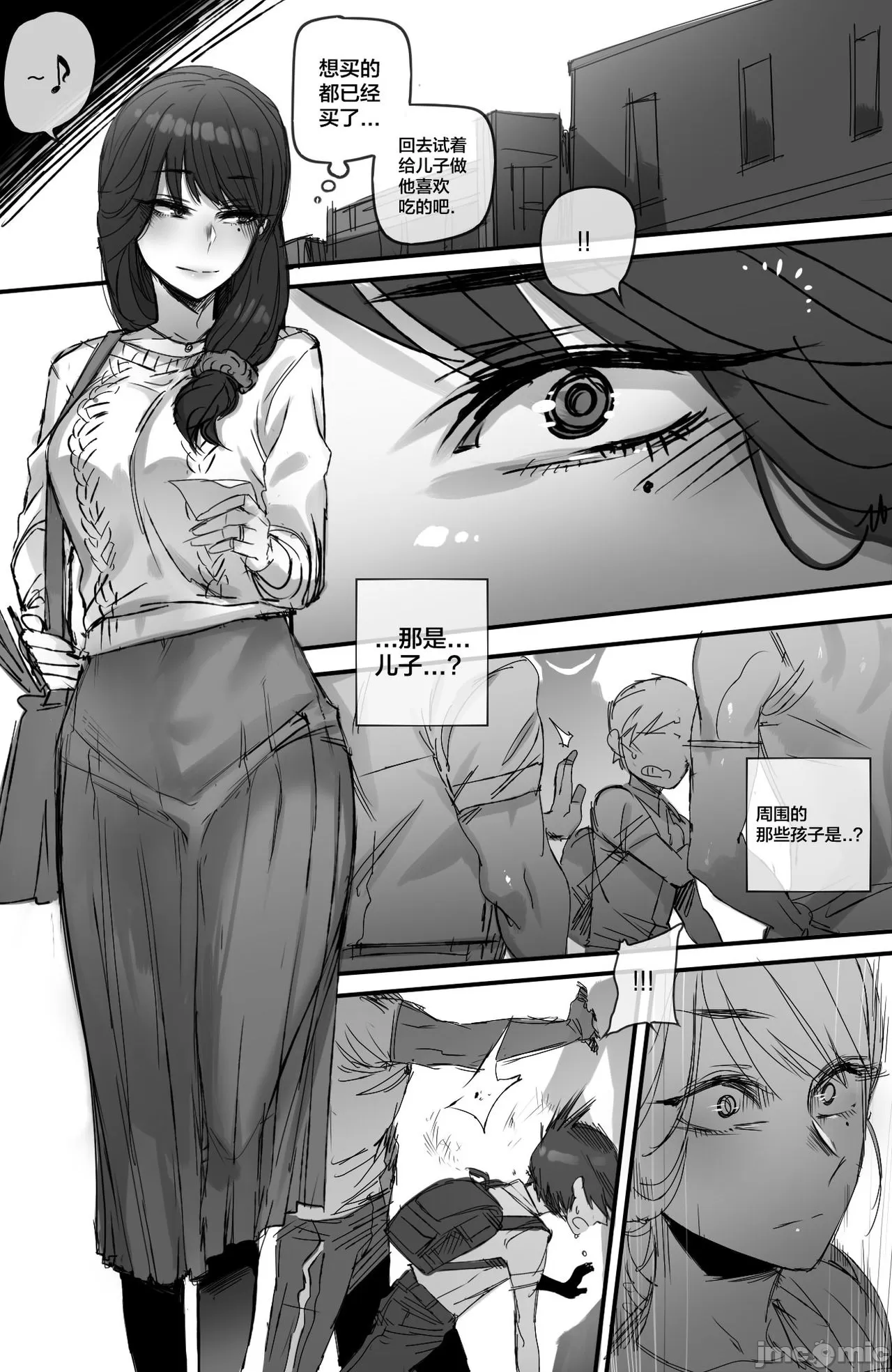 1 Page 56