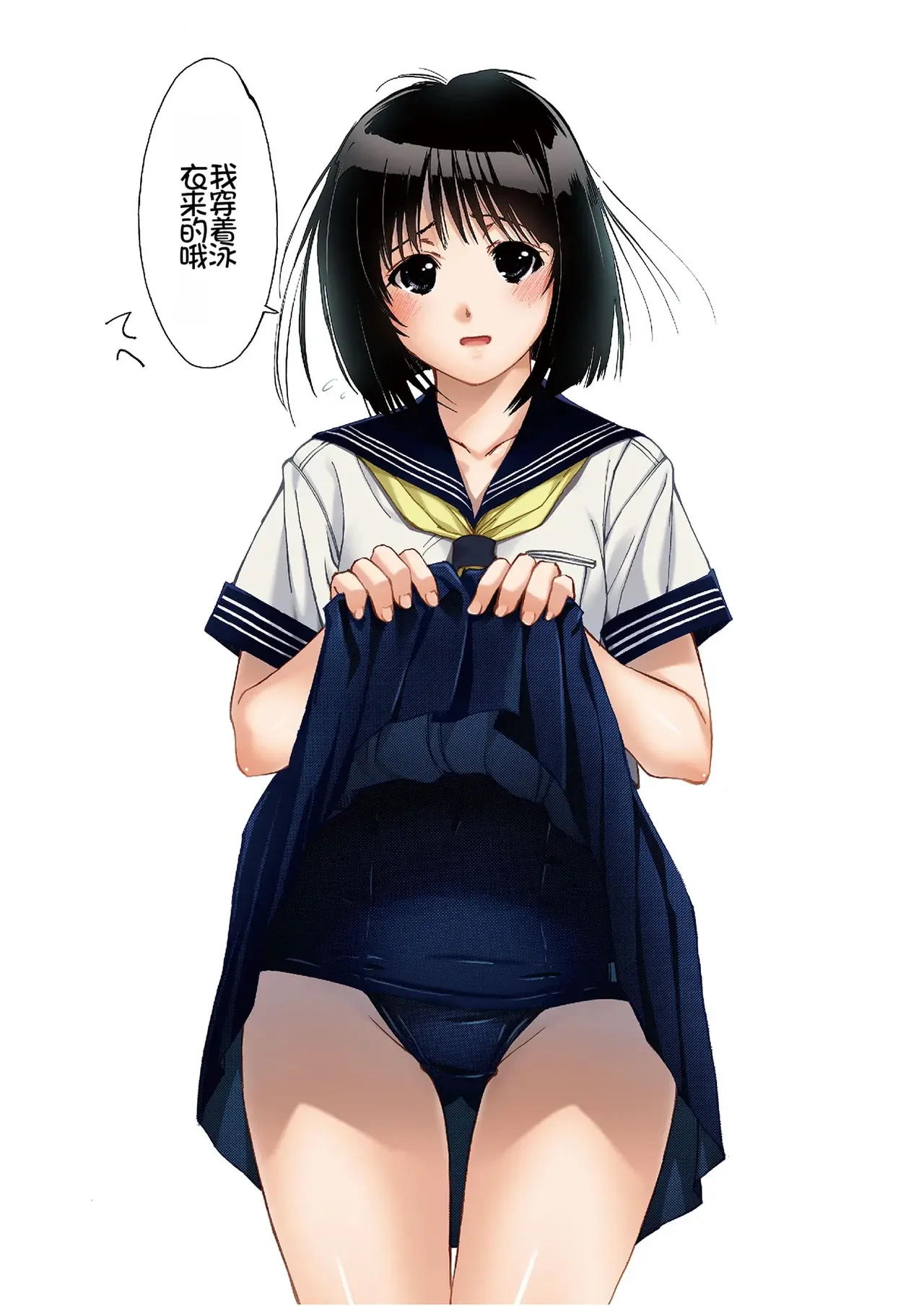 [Pakuchi (Nishiki Yoshimune)]Imouto Ijiri DX ~Hajimete no Ecstasy~ | 妹妹调教DX ~初次的快感~[Chinese] [Chris个人机翻] Page 38