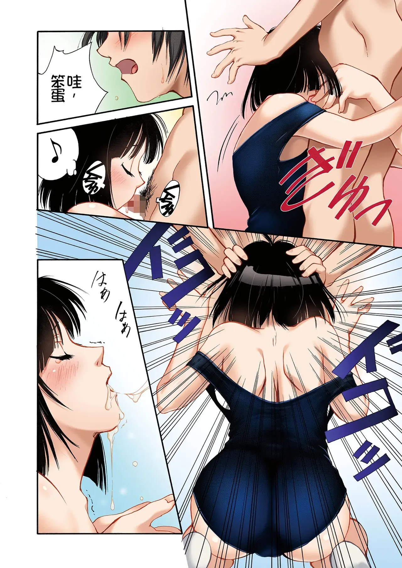 [Pakuchi (Nishiki Yoshimune)]Imouto Ijiri DX ~Hajimete no Ecstasy~ | 妹妹调教DX ~初次的快感~[Chinese] [Chris个人机翻] Page 44