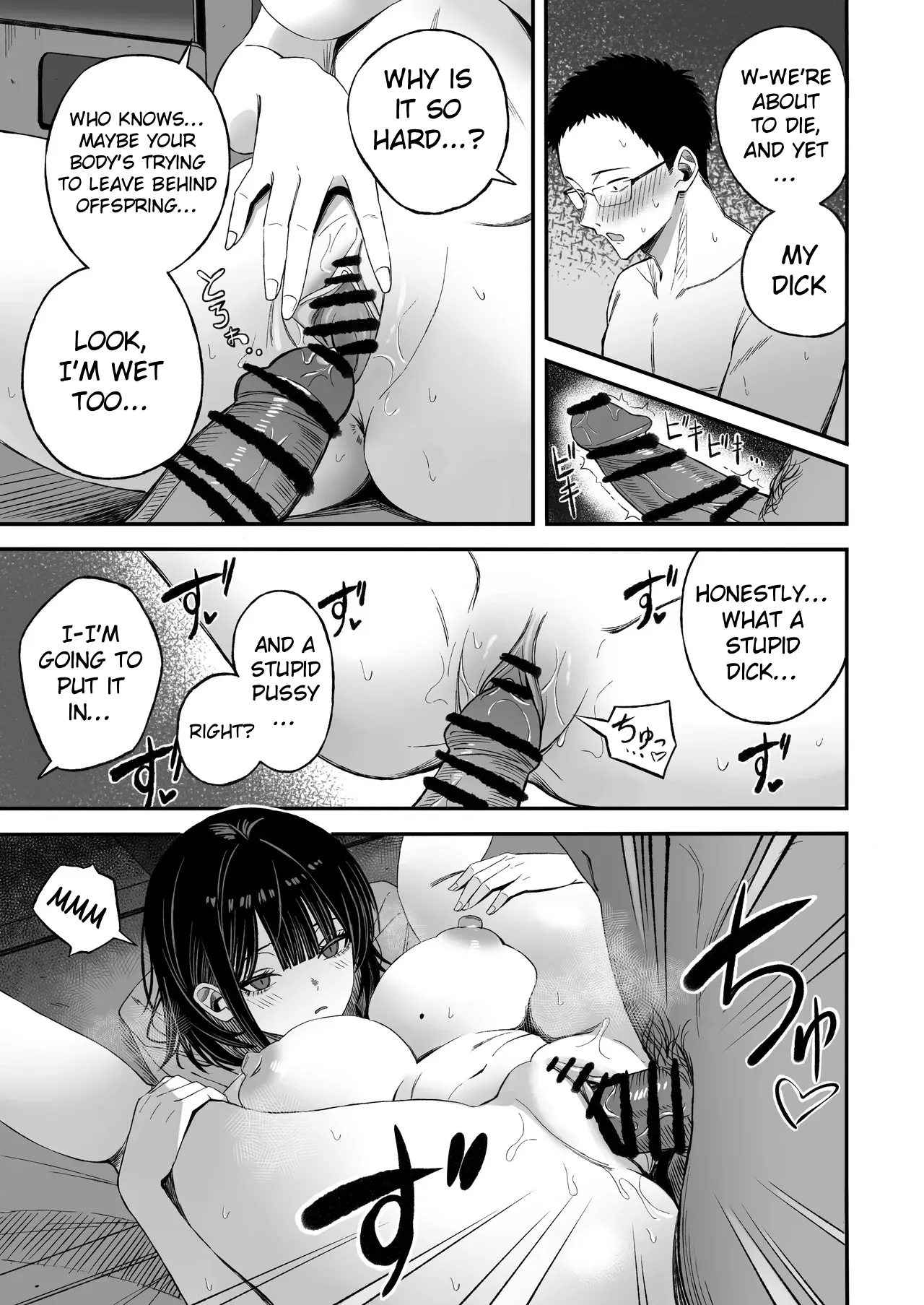 [Yofukashi no Heya (Yonayona)]Douse Shinu kara, Suki ni Shite | Since i'm going to die anyway, do whatever you want with me[English] [Stolenkaos] Page 12