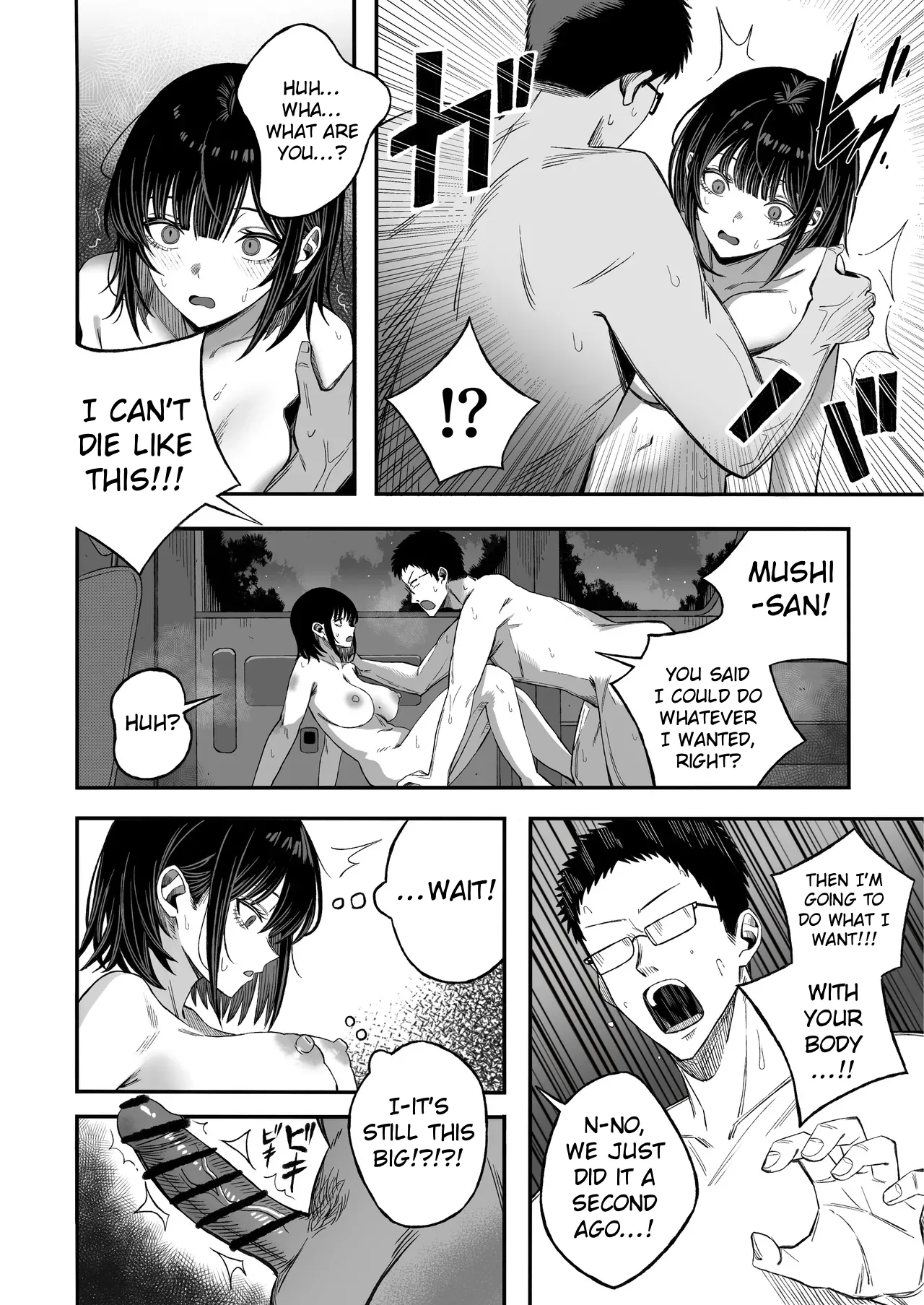 [Yofukashi no Heya (Yonayona)]Douse Shinu kara, Suki ni Shite | Since i'm going to die anyway, do whatever you want with me[English] [Stolenkaos] Page 23