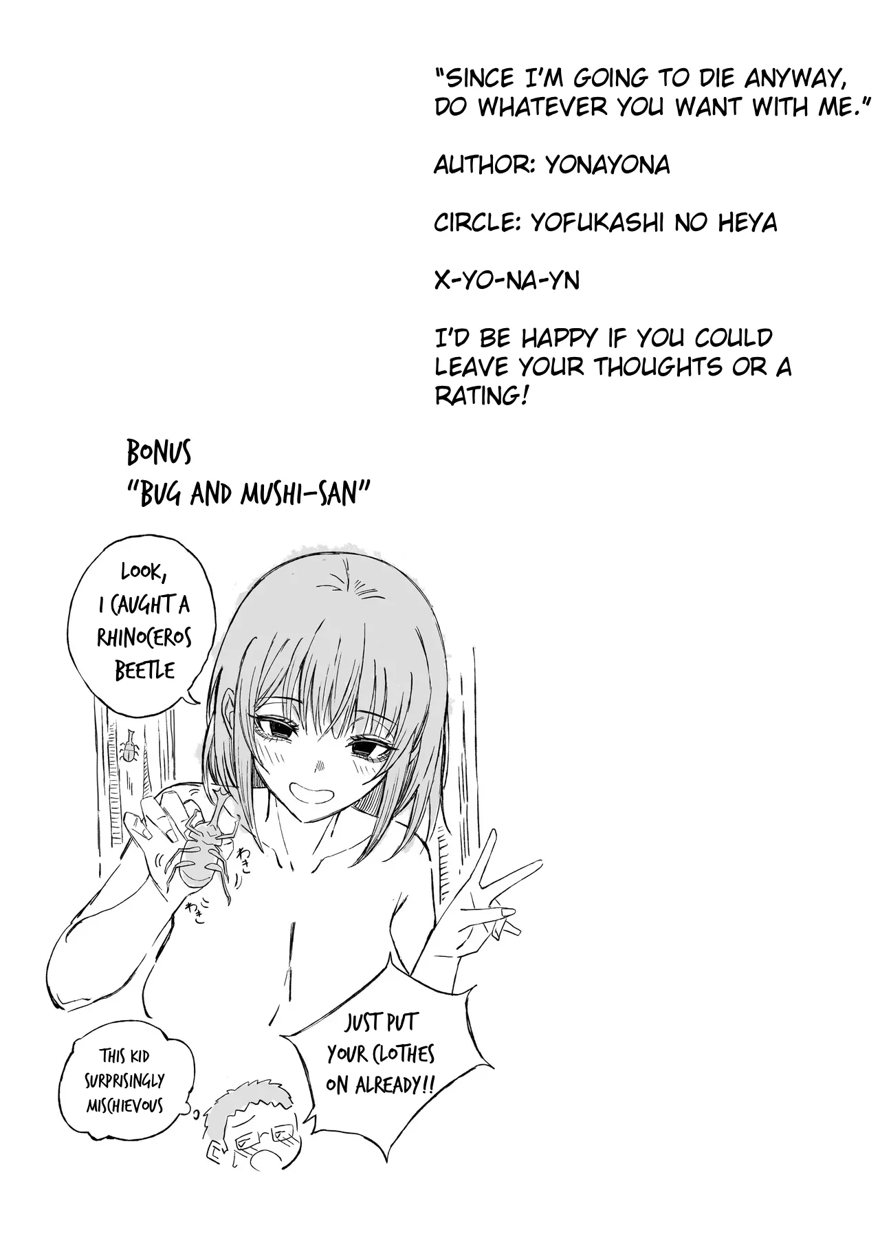[Yofukashi no Heya (Yonayona)]Douse Shinu kara, Suki ni Shite | Since i'm going to die anyway, do whatever you want with me[English] [Stolenkaos] Page 58