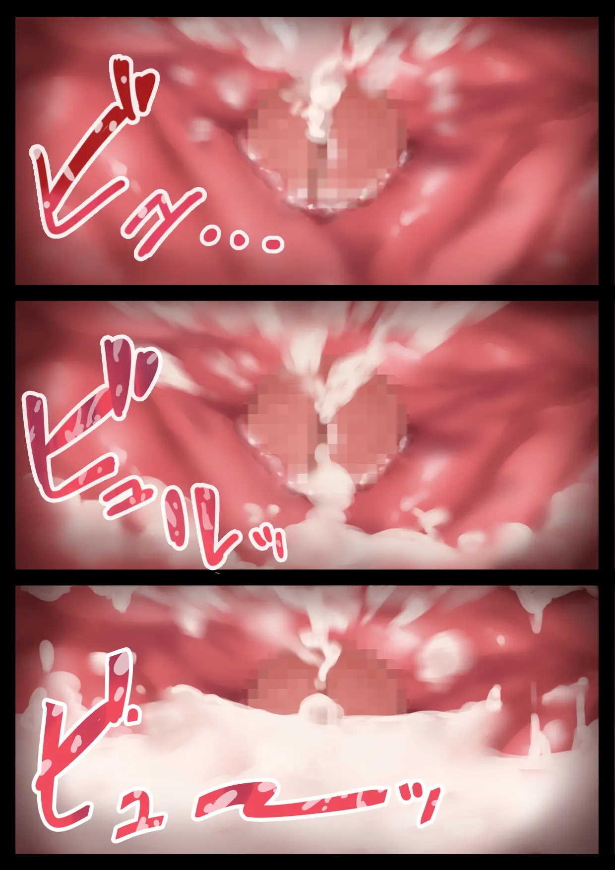 [Hamitei (Hami DMG)]H na Gimai ni Nekomi o Osowareta Hanashi[Chinese] [Chris个人机翻] Page 54