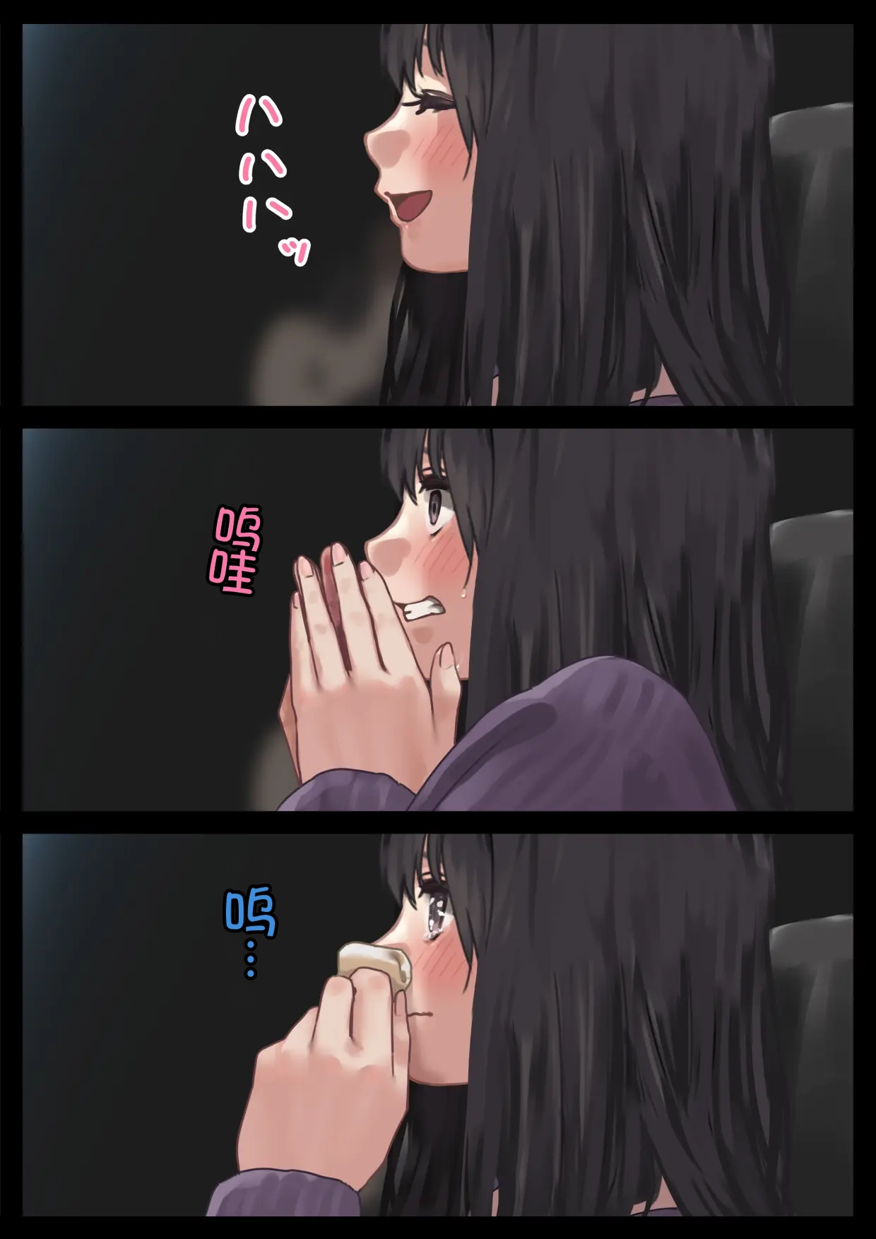 [Hamitei (Hami DMG)]Ecchi na Kanojo to Ichaicha Date | 和涩涩的女友卿卿我我的约会[Chinese] [Chris个人机翻] Page 11