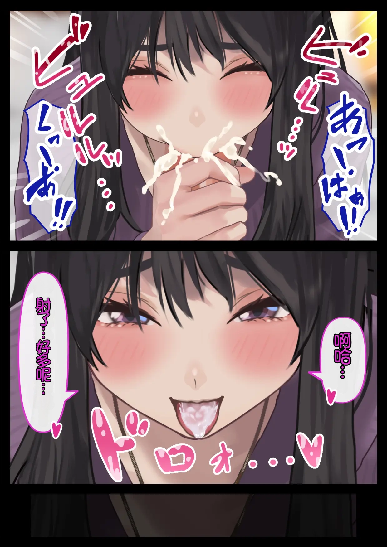 [Hamitei (Hami DMG)]Ecchi na Kanojo to Ichaicha Date | 和涩涩的女友卿卿我我的约会[Chinese] [Chris个人机翻] Page 32