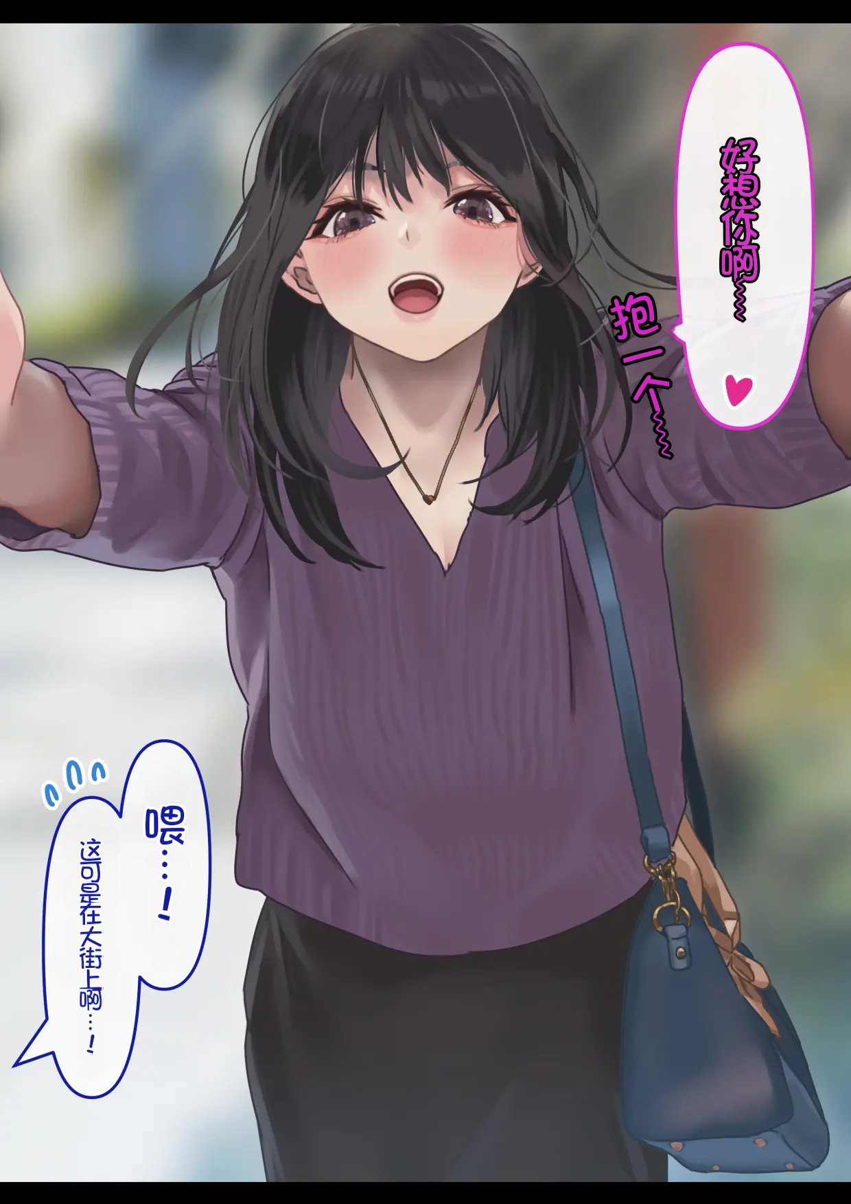 [Hamitei (Hami DMG)]Ecchi na Kanojo to Ichaicha Date | 和涩涩的女友卿卿我我的约会[Chinese] [Chris个人机翻] Page 4
