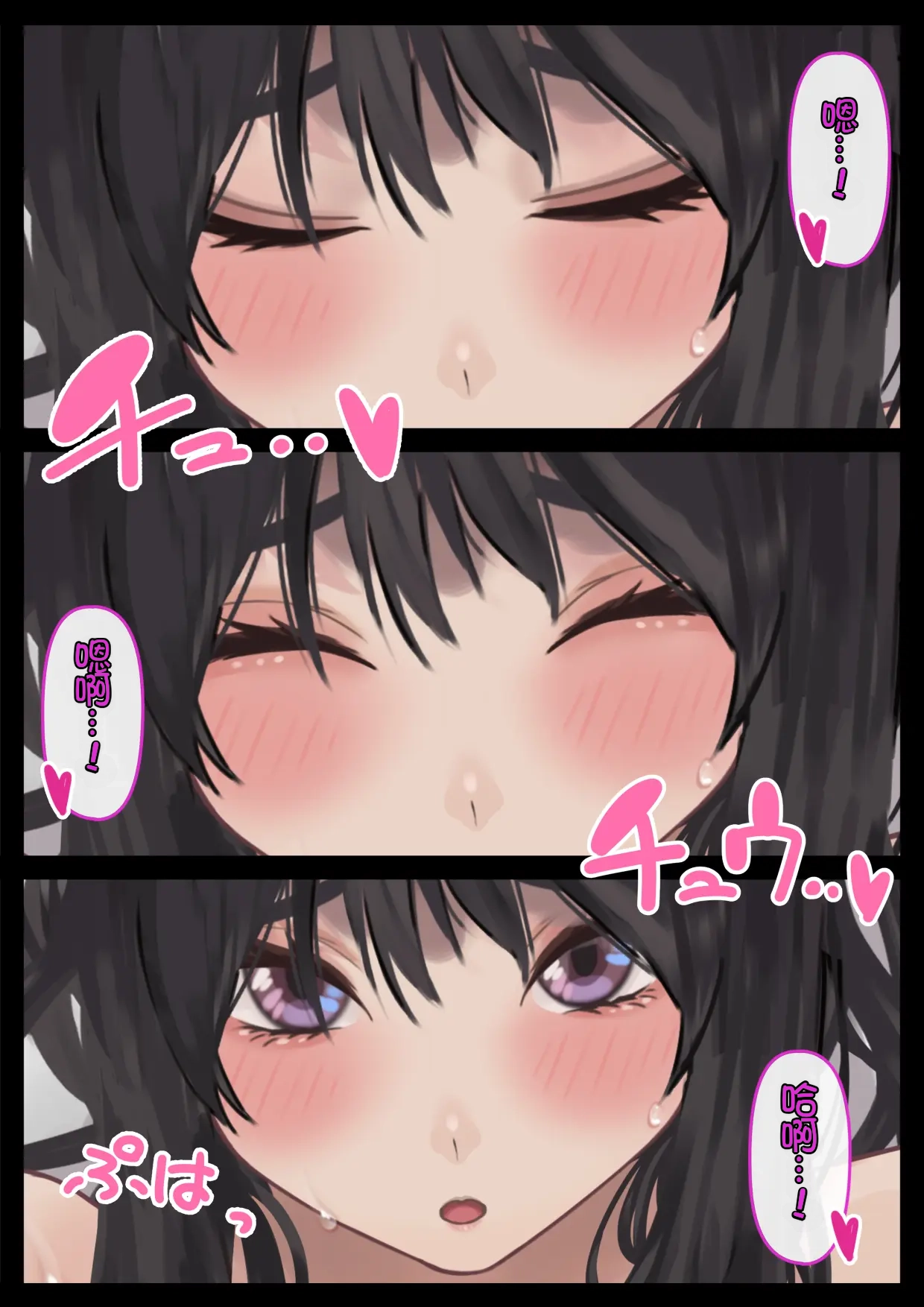 [Hamitei (Hami DMG)]Ecchi na Kanojo to Ichaicha Date | 和涩涩的女友卿卿我我的约会[Chinese] [Chris个人机翻] Page 48