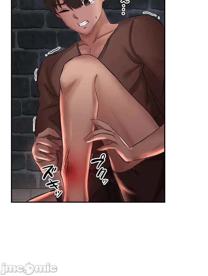 在貞操顛倒的世界裡攻略女性反轉人生1話 Page 28