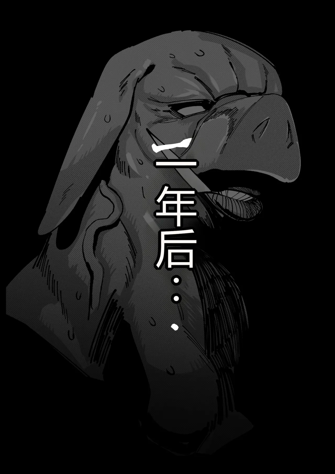 [Circle 1 Gou (Mr.way)]Butaoni to Onna Samurai[Chinese] [个人机翻] Page 36