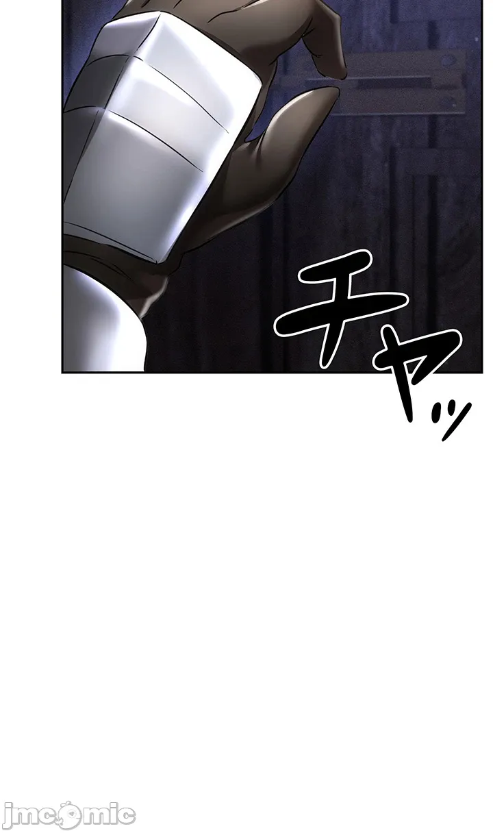 在貞操顛倒的世界裡攻略女性反轉人生5話 Page 44