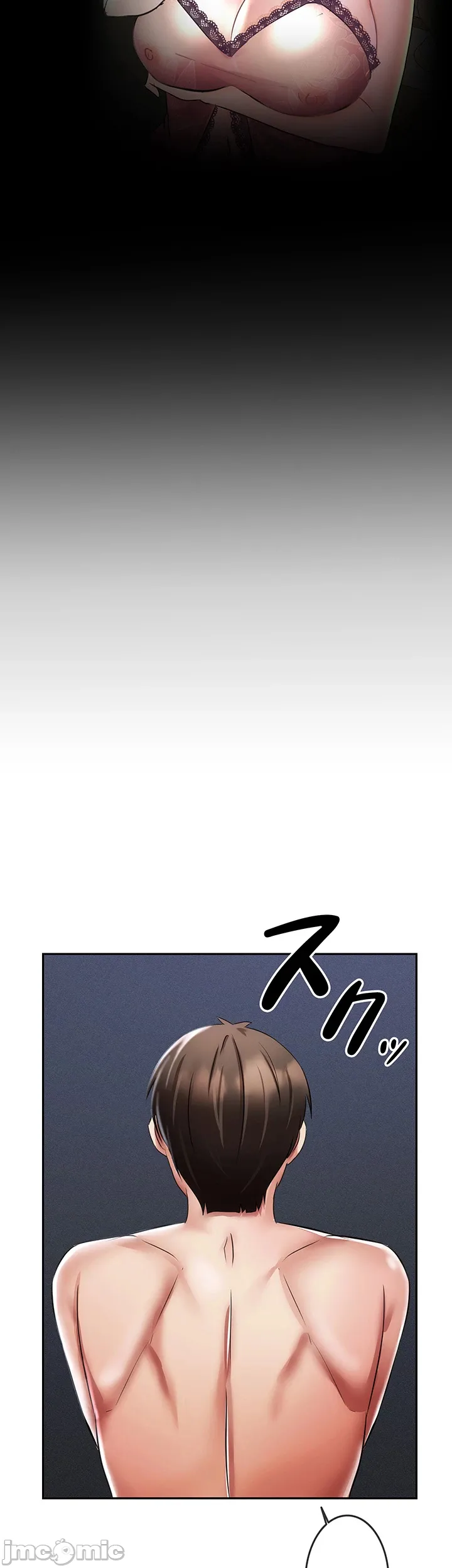 在貞操顛倒的世界裡攻略女性反轉人生5話 Page 8
