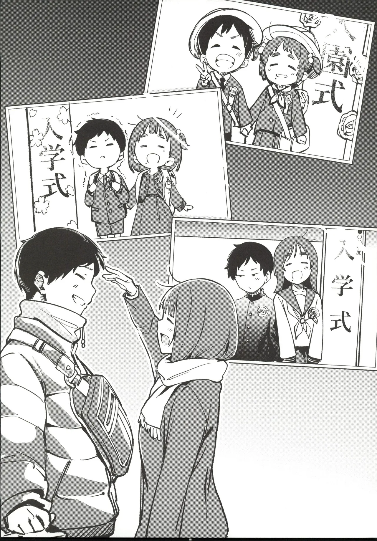 (C107) [Mori no Hito (Mokuyama Hito)]Hisashiburi ni Kisei Shitara Osananajimi ga Chichi ni Dakareteta[Chinese] [禁漫漢化組] Page 17