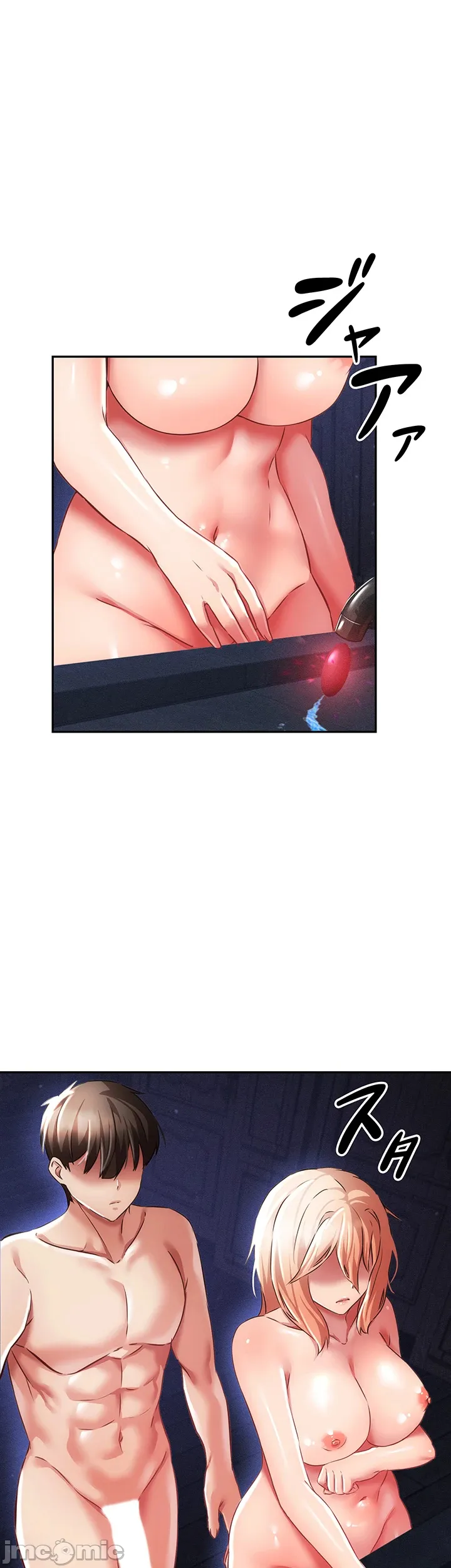 在貞操顛倒的世界裡攻略女性反轉人生7話 Page 5