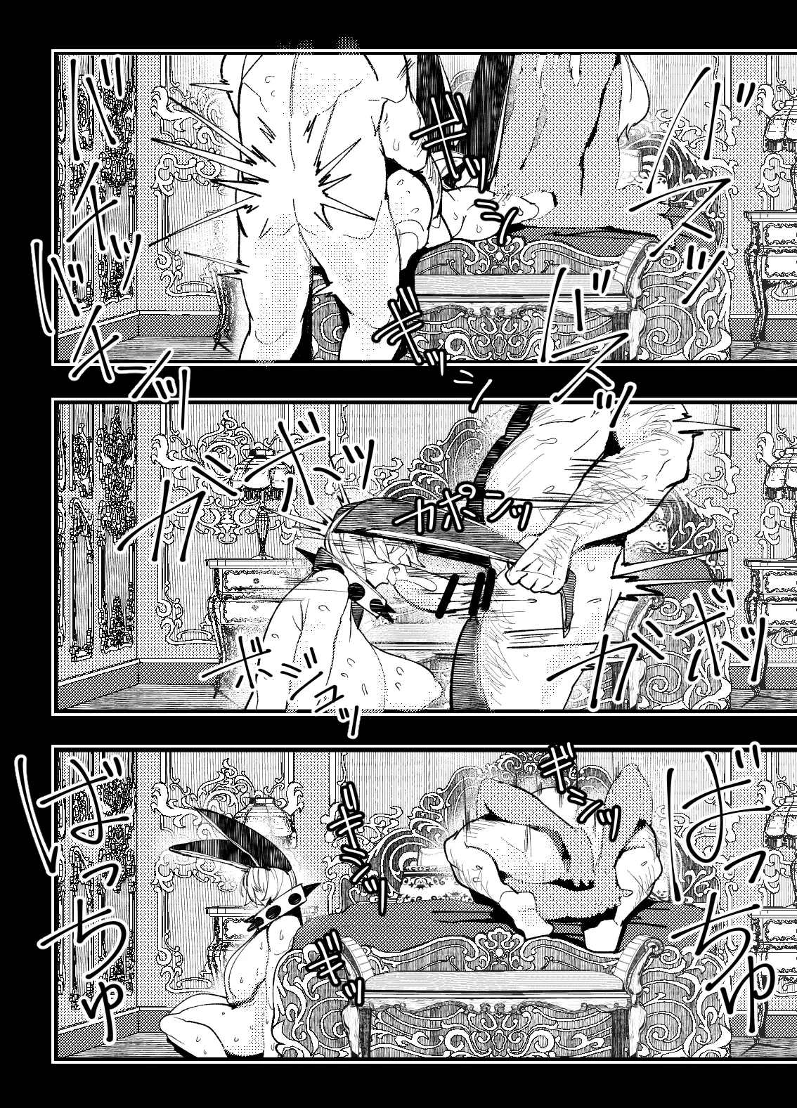 [Konatuiro (Mr.way)]Sekenshirazu no Ubukko Shimai!(Guilty Gear)  [Chinese] [个人机翻] [Digital] Page 5