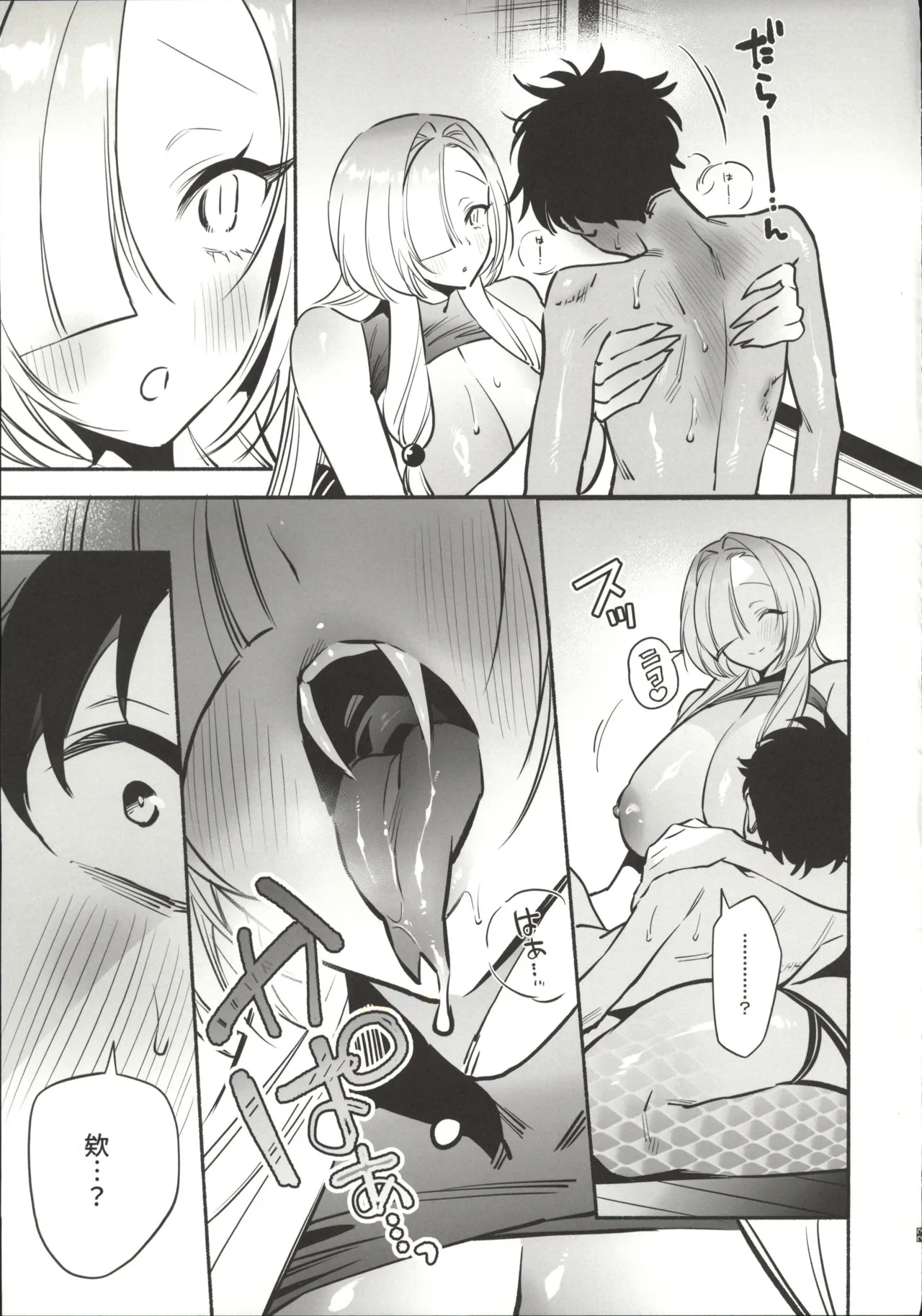 (C107) [Momofes (Oki Nagomi, Buki)]Hebigamisama ni Miirarete 2[Chinese] [禁漫漢化組] Page 34