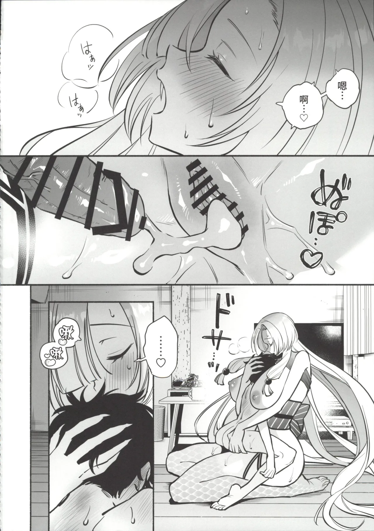 (C107) [Momofes (Oki Nagomi, Buki)]Hebigamisama ni Miirarete 2[Chinese] [禁漫漢化組] Page 51