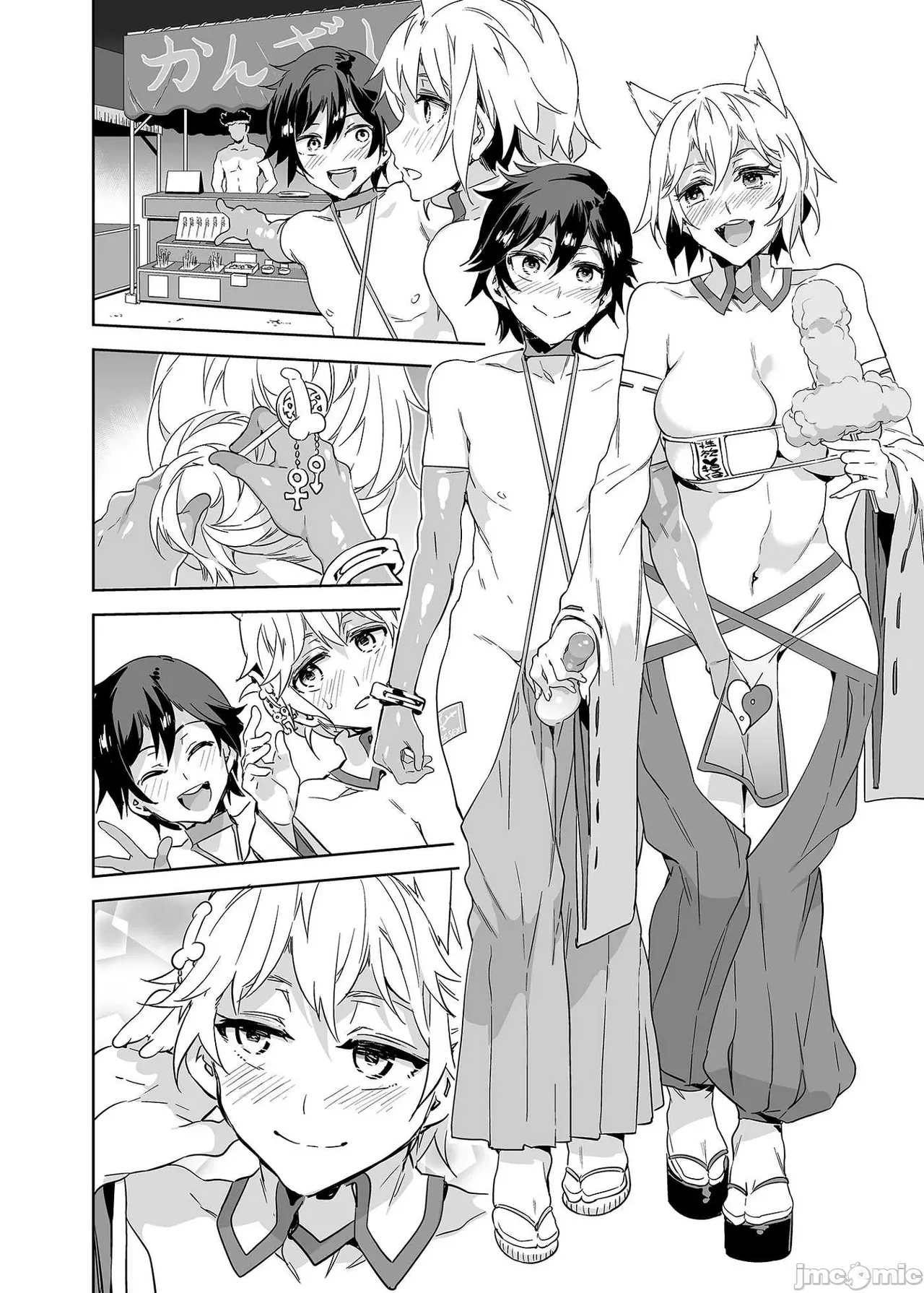 Shuilongjing Paradise Page 221