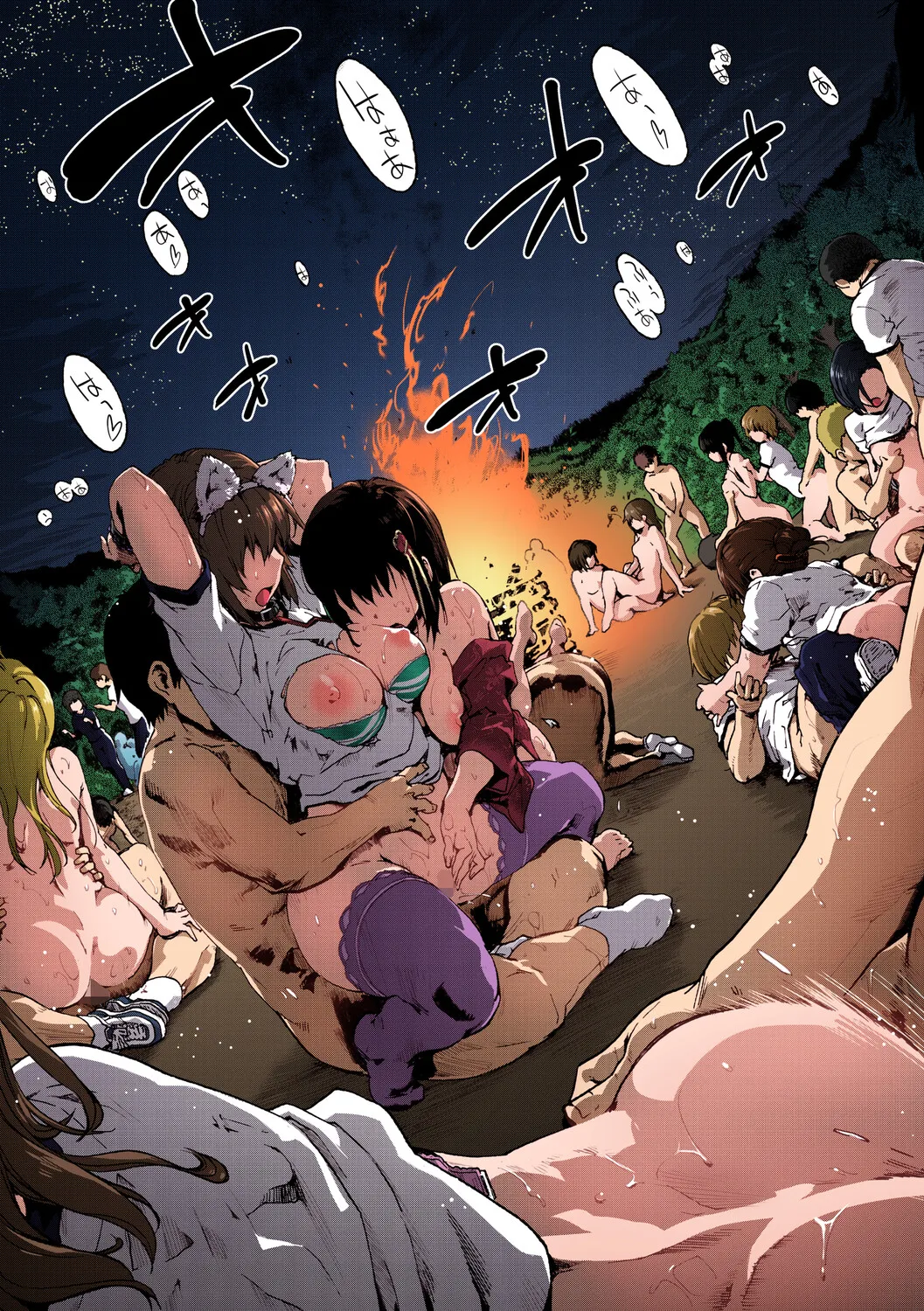 [Uba Yoshiyuki]Harem Spiral[Digital] Page 148