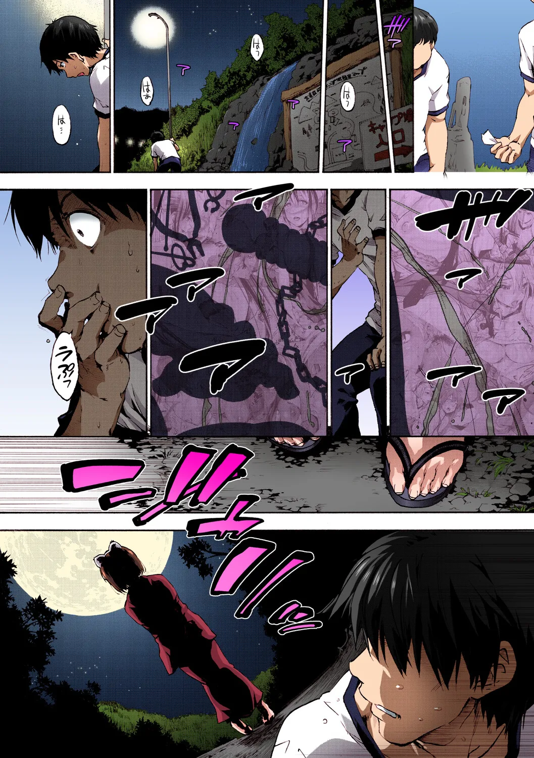 [Uba Yoshiyuki]Harem Spiral[Digital] Page 78