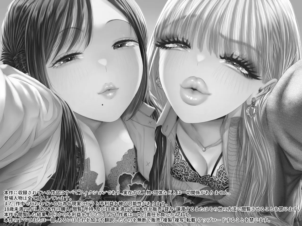 [Dokutoku no M (Denchi)]Doutei-kun Dakara Kiss Shitara Nani Shitemo Yurushite Kureru yo ne ~Docha Ero Kiss de Maso Otoshi~ Page 2