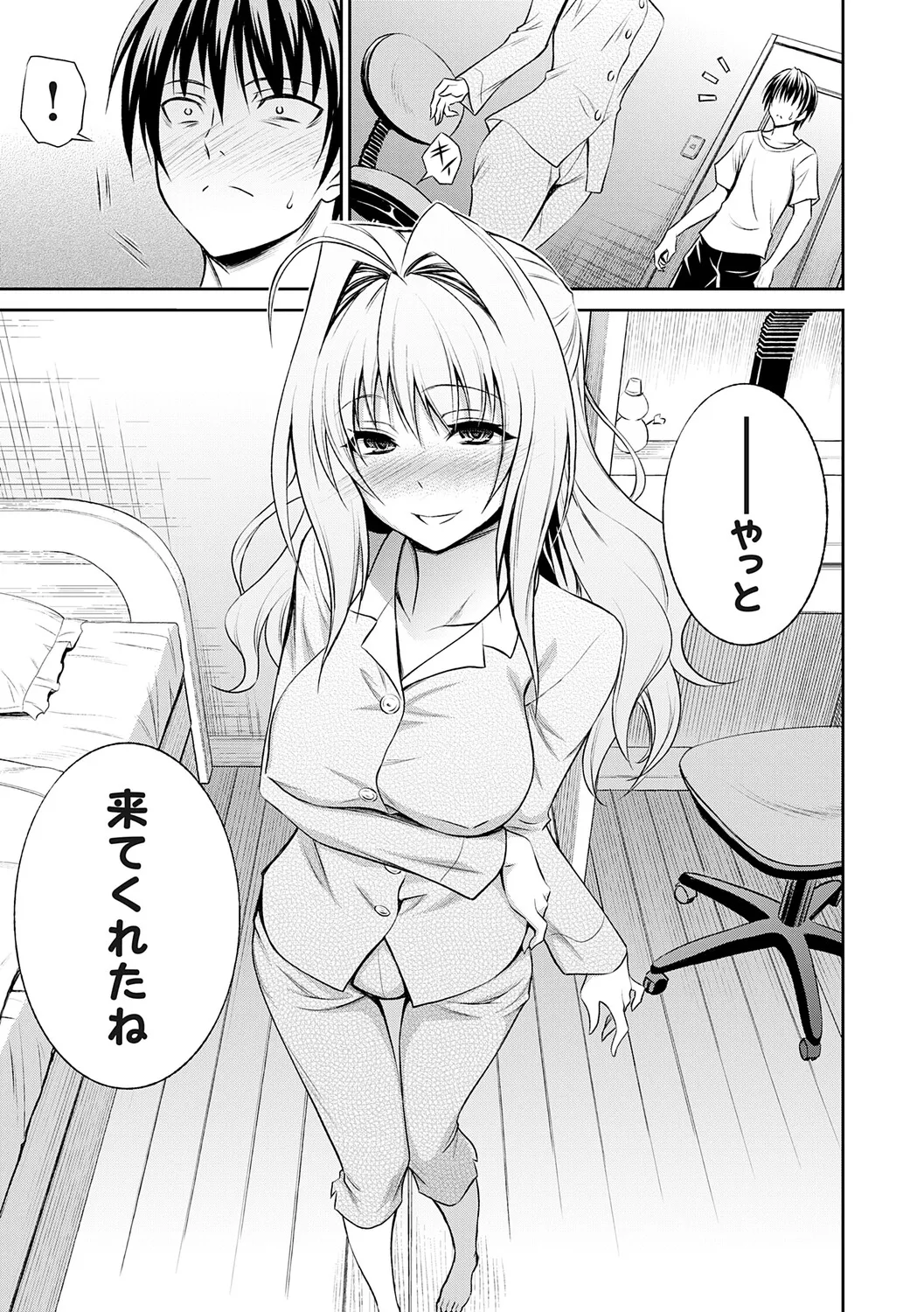 [Aoki Kanji]Imouto Mae kara Ane Ushiro kara - Fuck'n with sisters, little one from the front, older one from behind.[Digital] Page 86