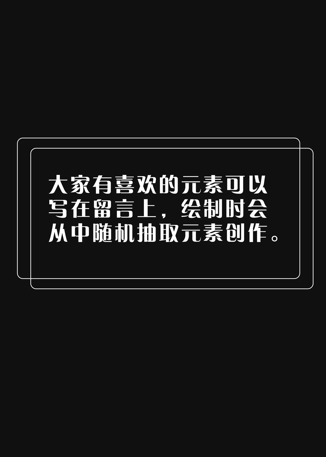 [画笔不画]我的妹妹玩捆绑失误了(被强高的露营 被强制无限榨汁的哥哥 单腿吊强高 翻车，我的妹妹油光丝袜全包自缚 哥哥的惩罚与翻车的兄妹 哥哥的任务 公园露出危机之挣脱失败 和哥哥玩外出捆绑遭遇绑架) Page 87