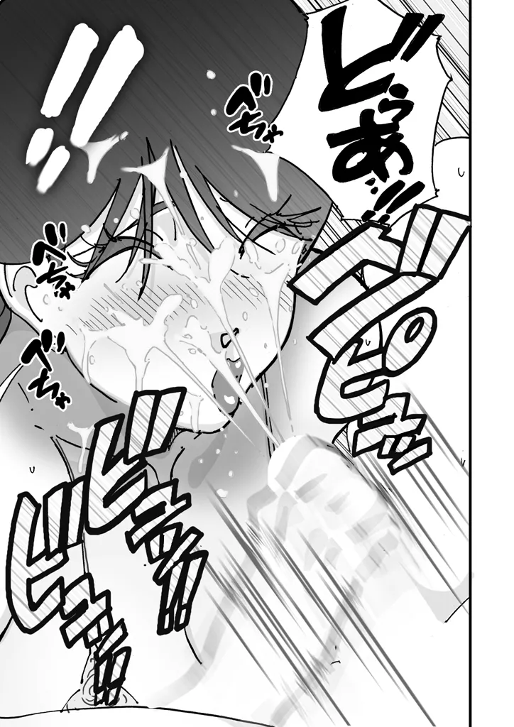 [maple号]快楽ビンビン元気くん 友達の母親に風呂場で4545されて思いっきり顔射してしまった（机翻） Page 19