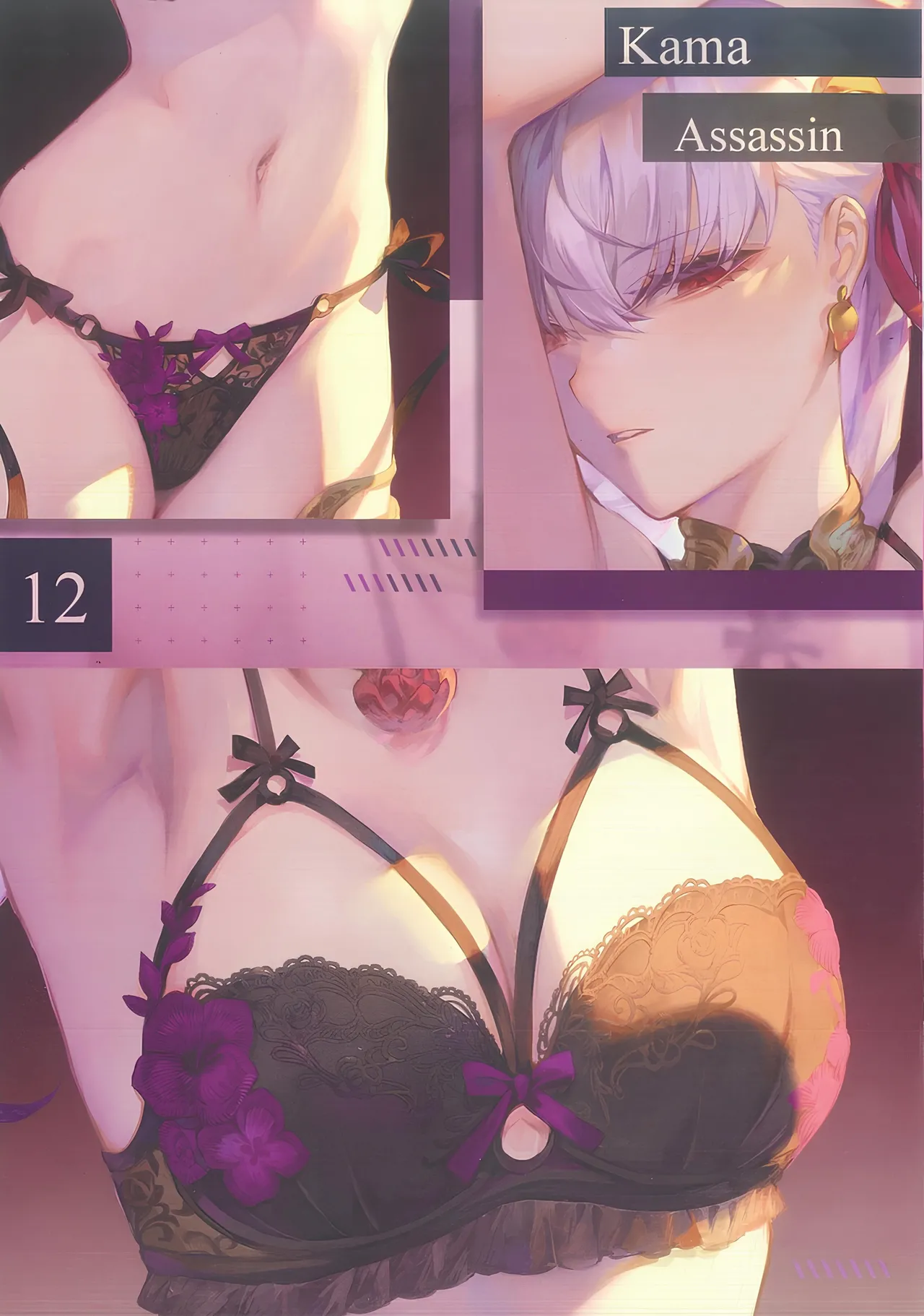 (C101) [Nekono Oyashiro (mashu)]CHALDEA Lingerie Collection Vol. 6(Fate/Grand Order) Page 16