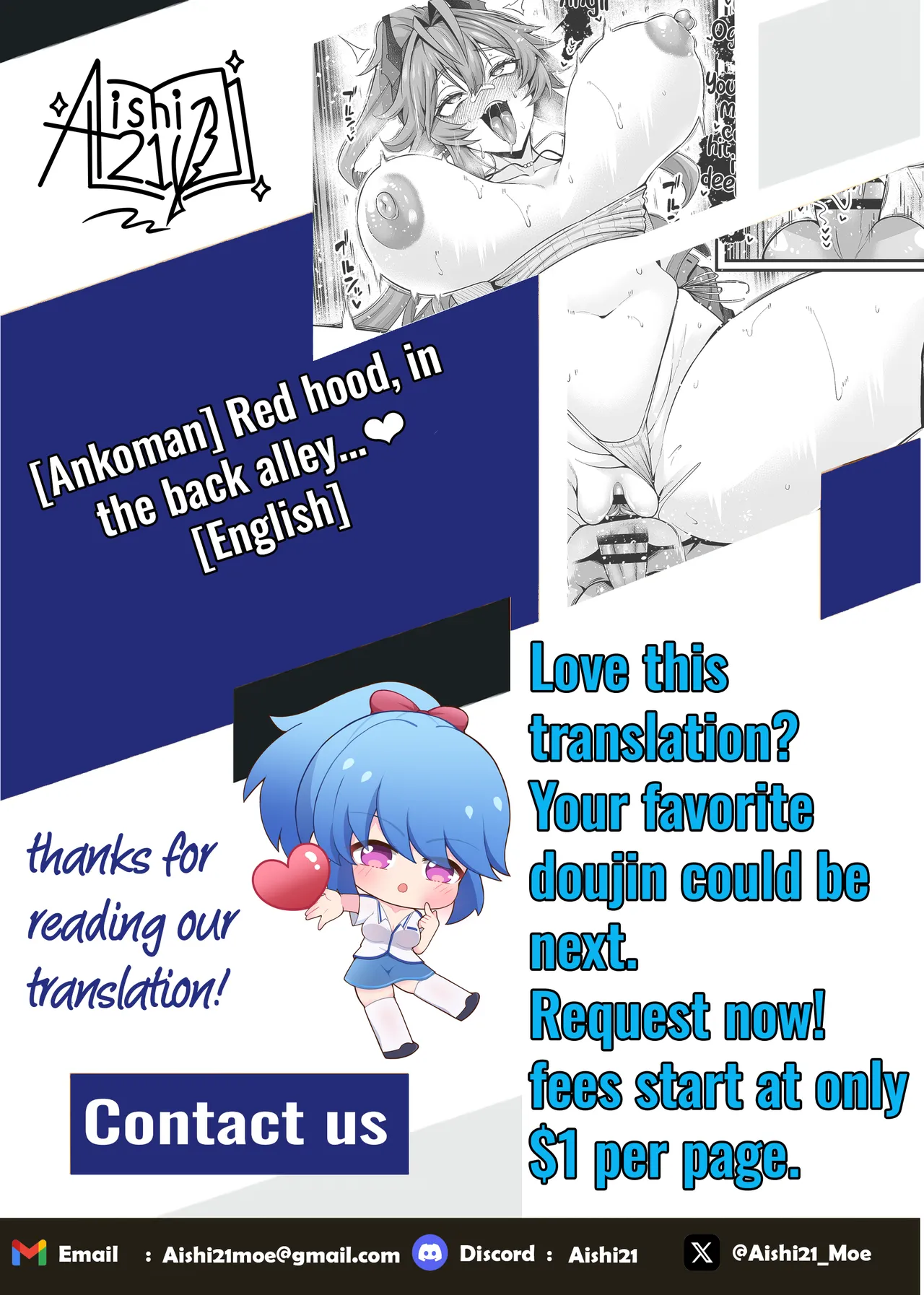 [Ankoman]Reddo Fuddo rojiura de...❤ | Red hood, in the back alley...❤[English] [Aishi21] Page 11