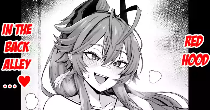 [Ankoman]Reddo Fuddo rojiura de...❤ | Red hood, in the back alley...❤[English] [Aishi21]