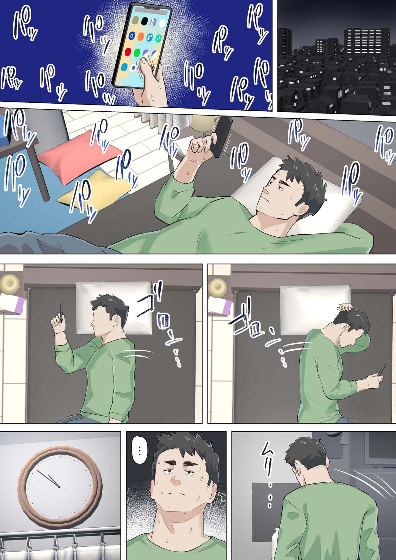 [Gakeuesha. (Gakeo)]Kousakinmu[Chinese] Page 21